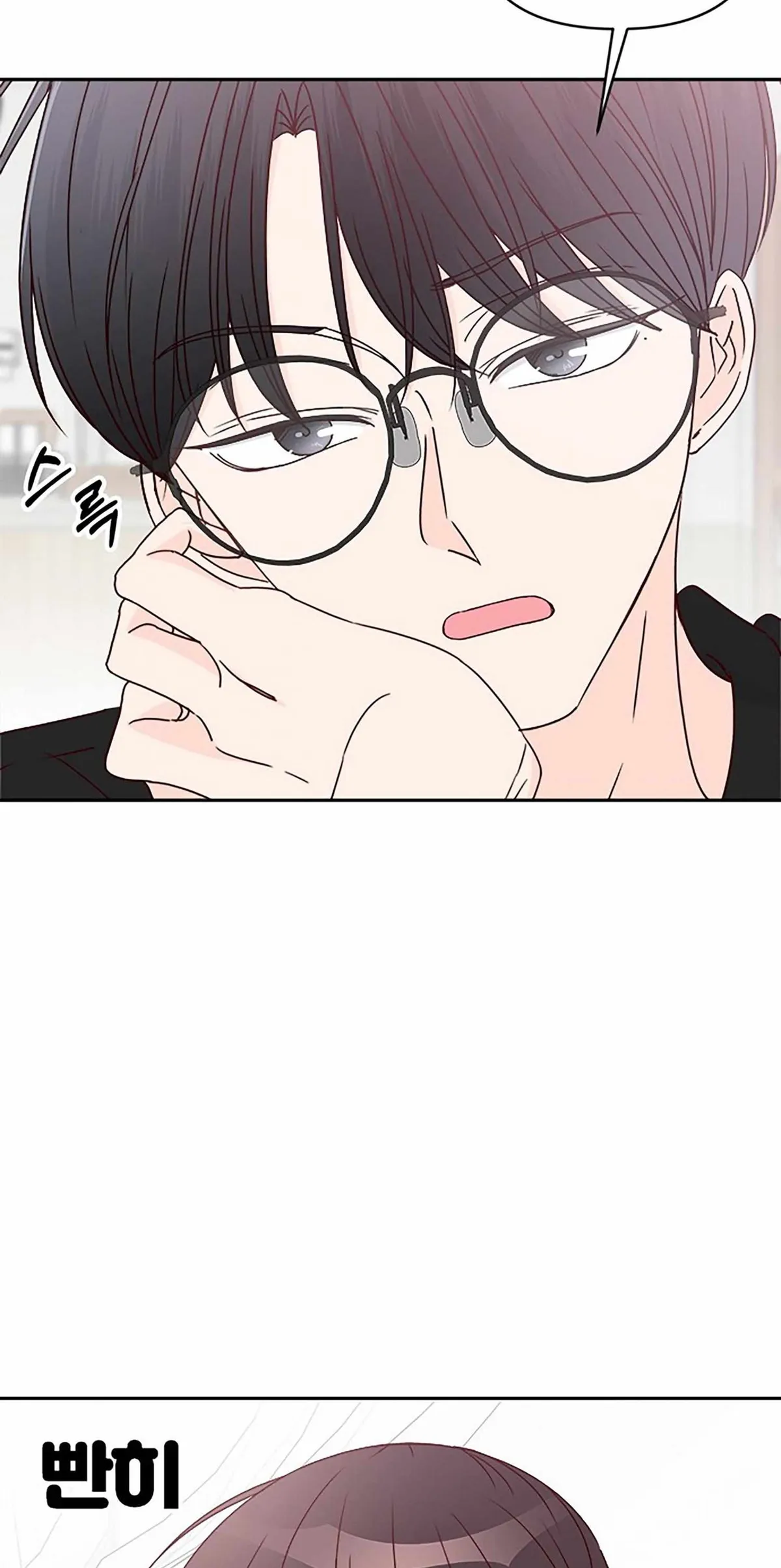 Next Door Boyfriend Chapter 38 page 45 - 