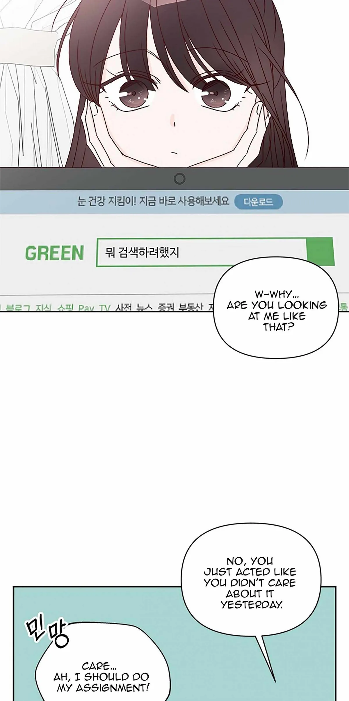 Next Door Boyfriend Chapter 38 page 46 - 