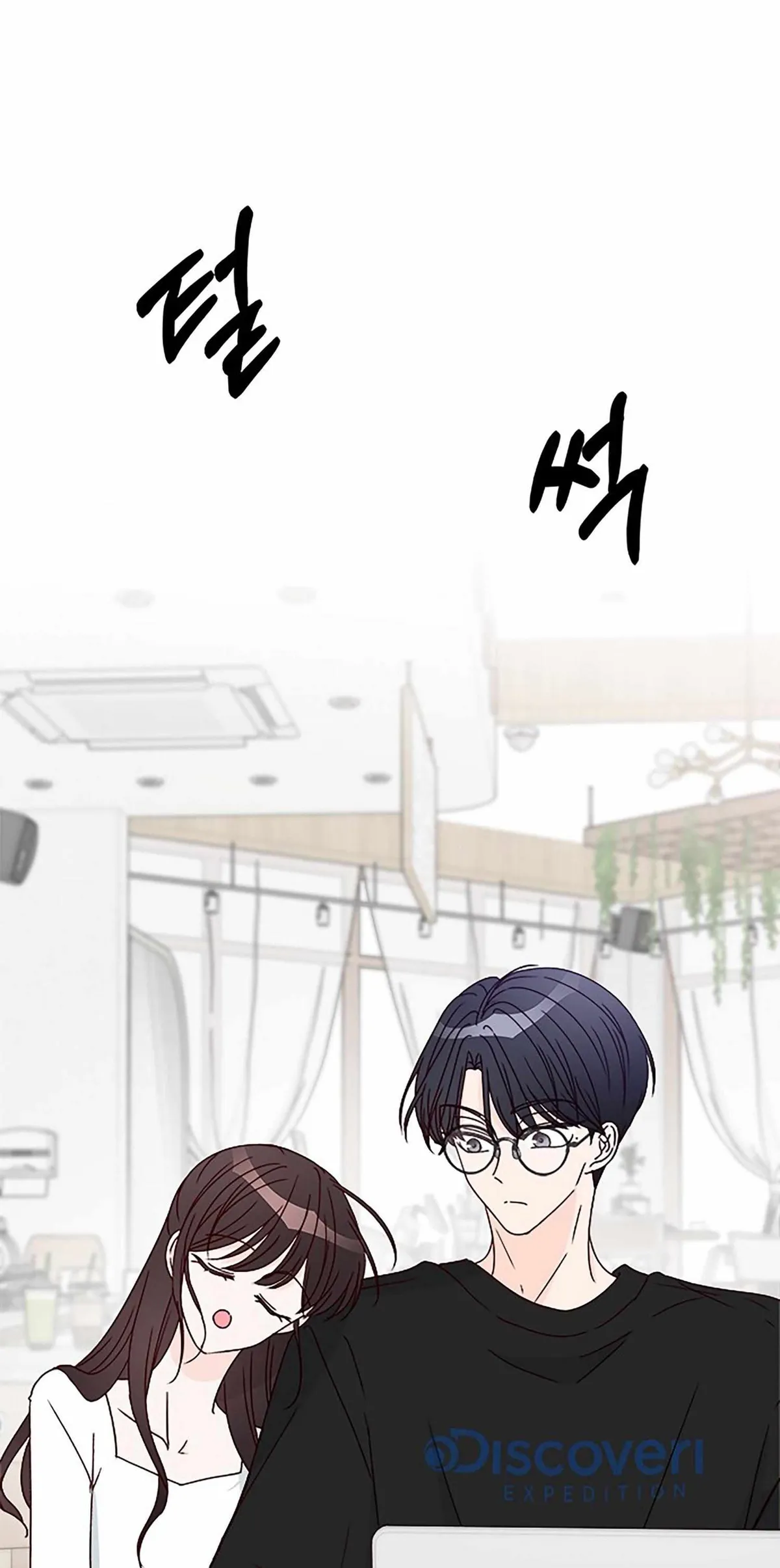 Next Door Boyfriend Chapter 38 page 53 - 