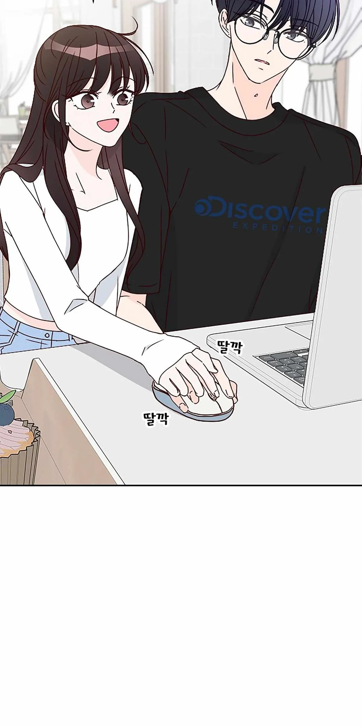 Next Door Boyfriend Chapter 38 page 59 - 