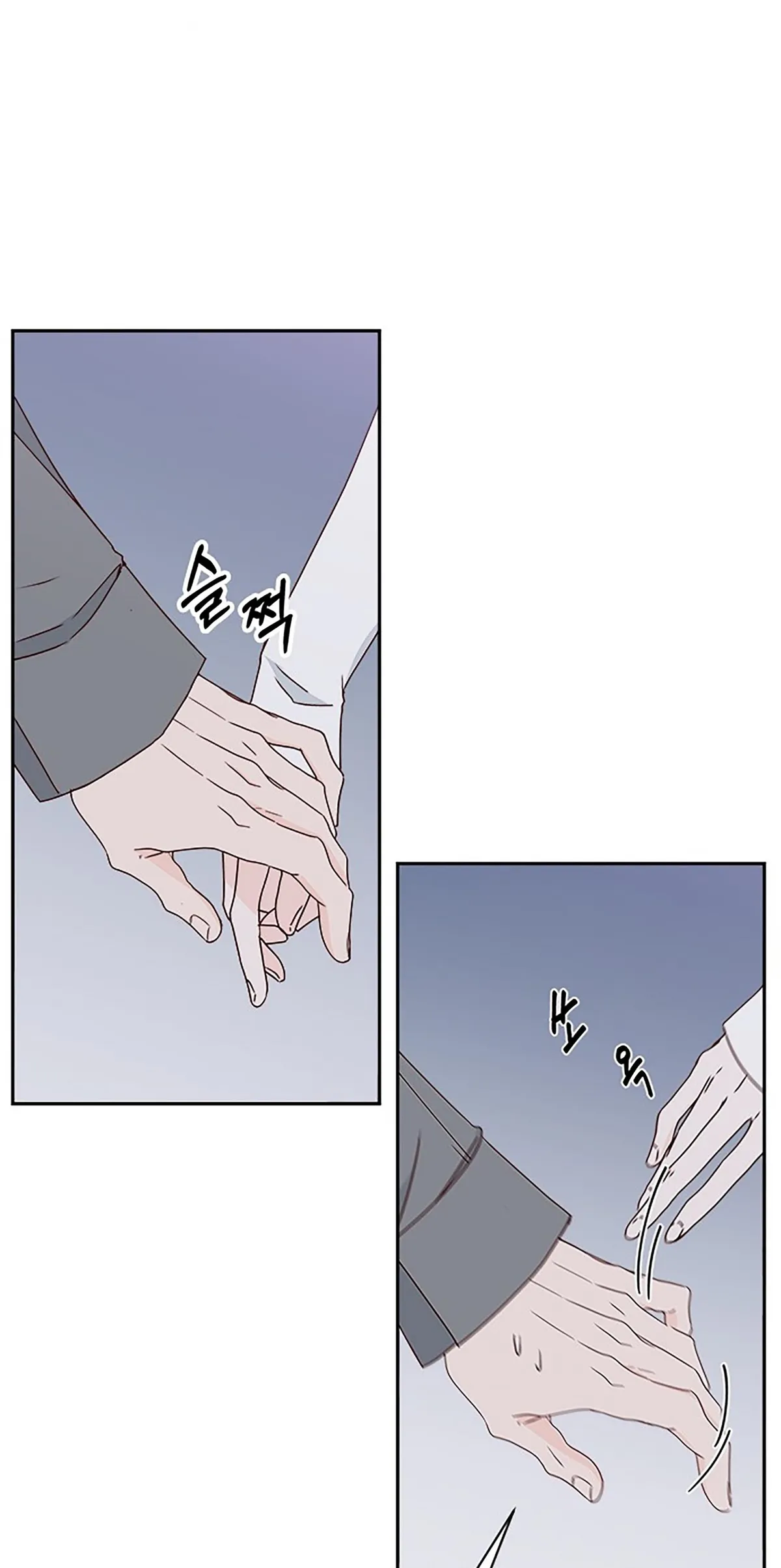 Next Door Boyfriend Chapter 38 page 72 - 