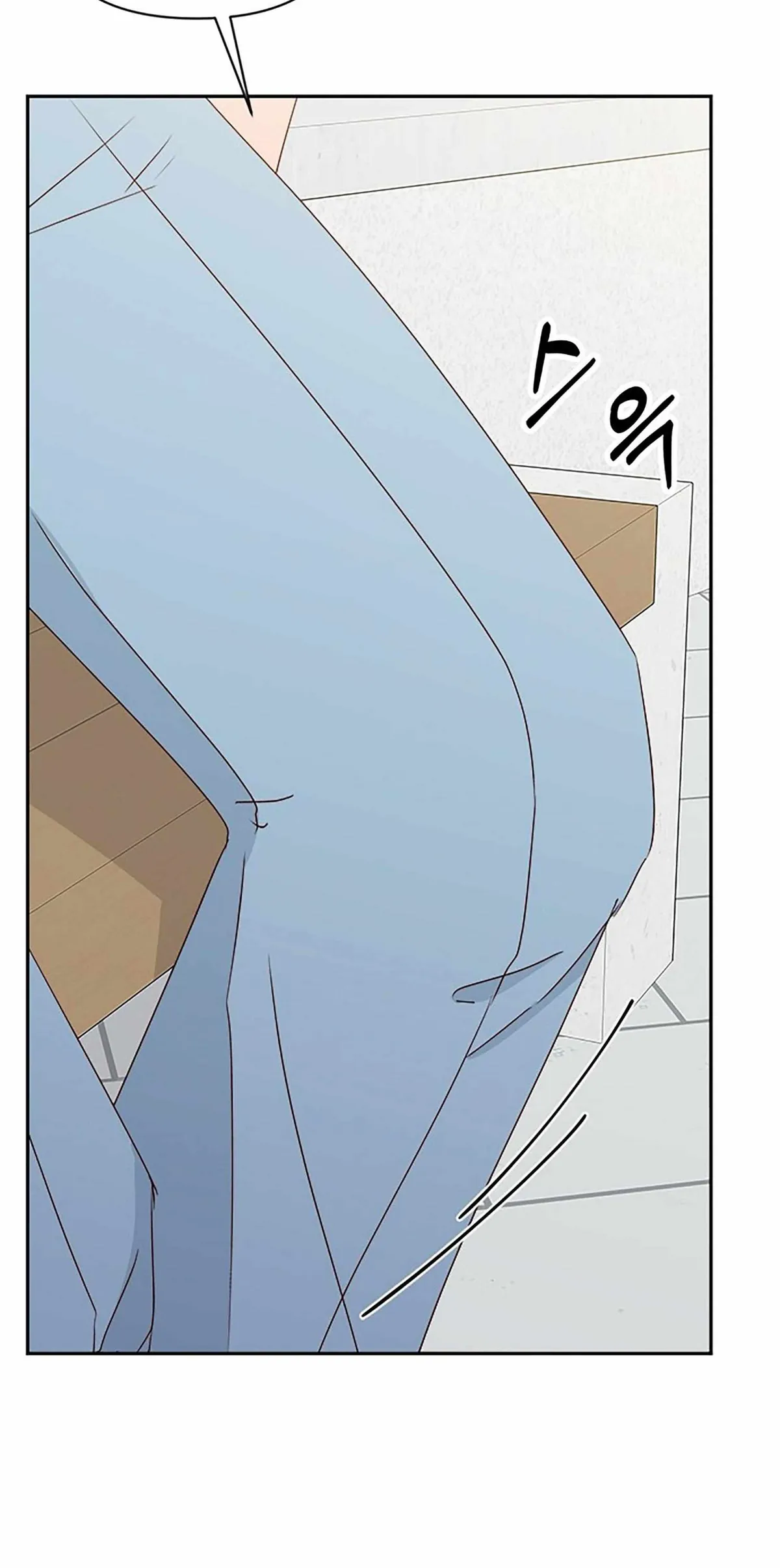 Next Door Boyfriend Chapter 38 page 9 - 