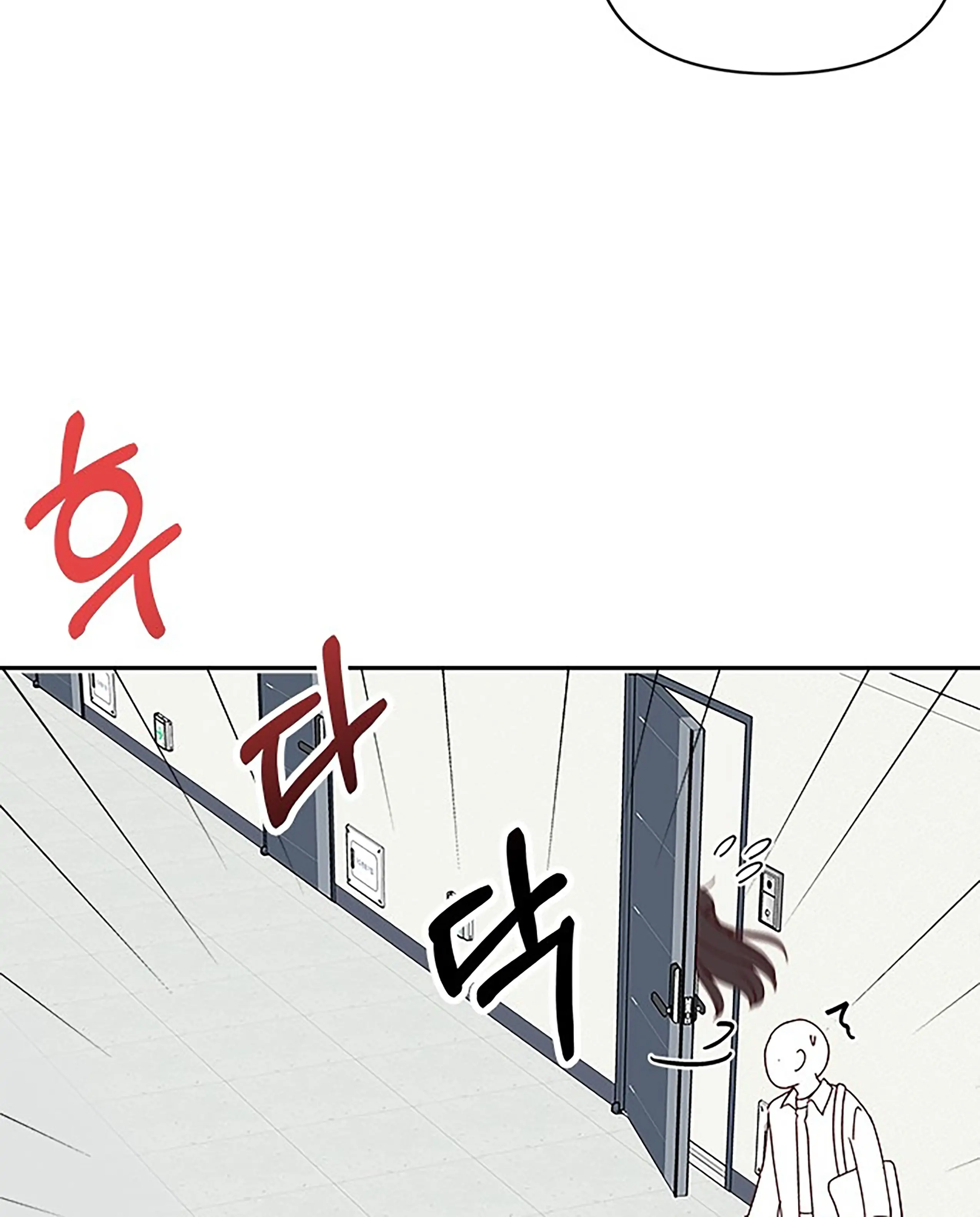 Next Door Boyfriend Chapter 39 page 50 - 