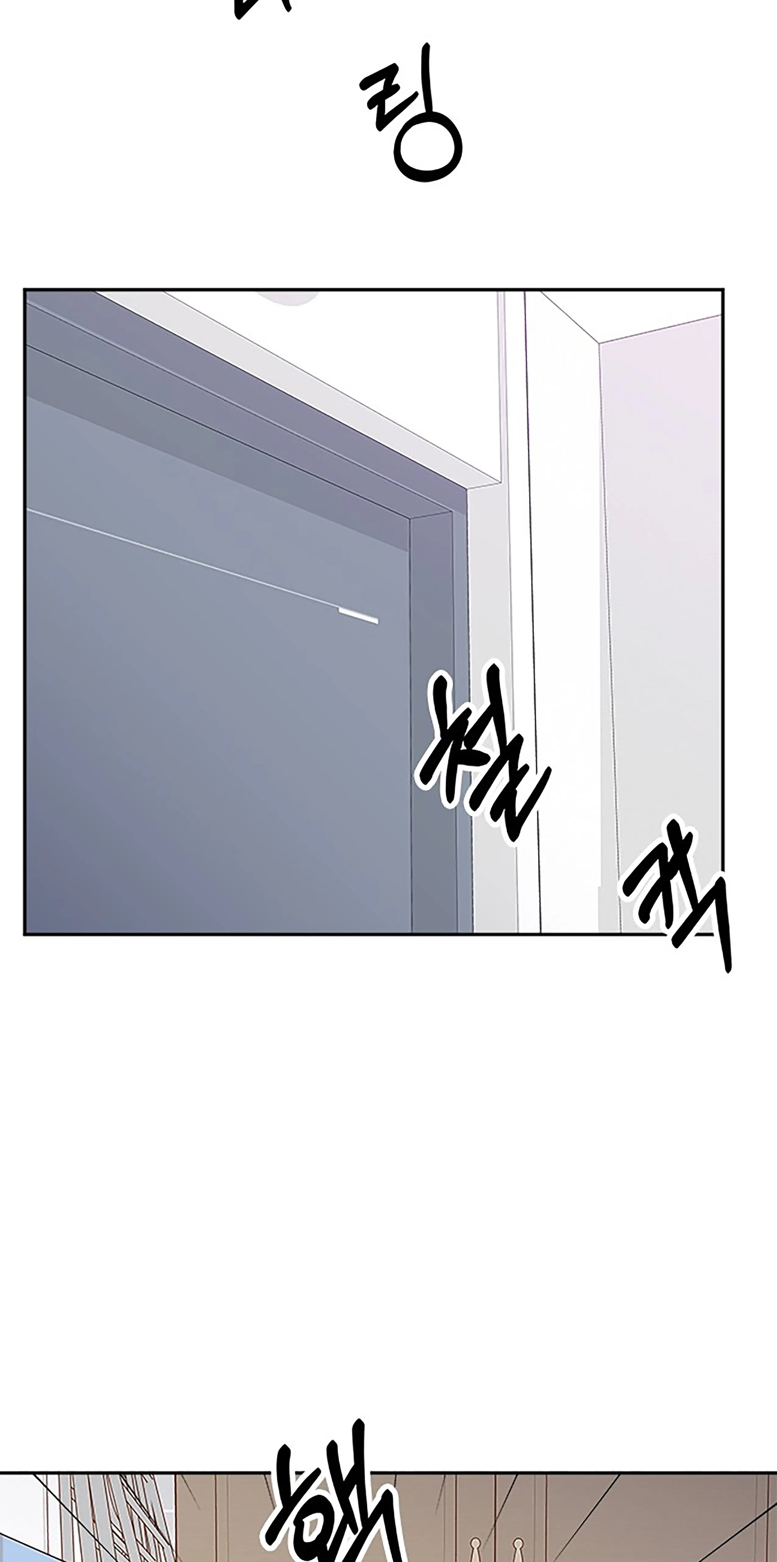 Next Door Boyfriend Chapter 39 page 52 - 