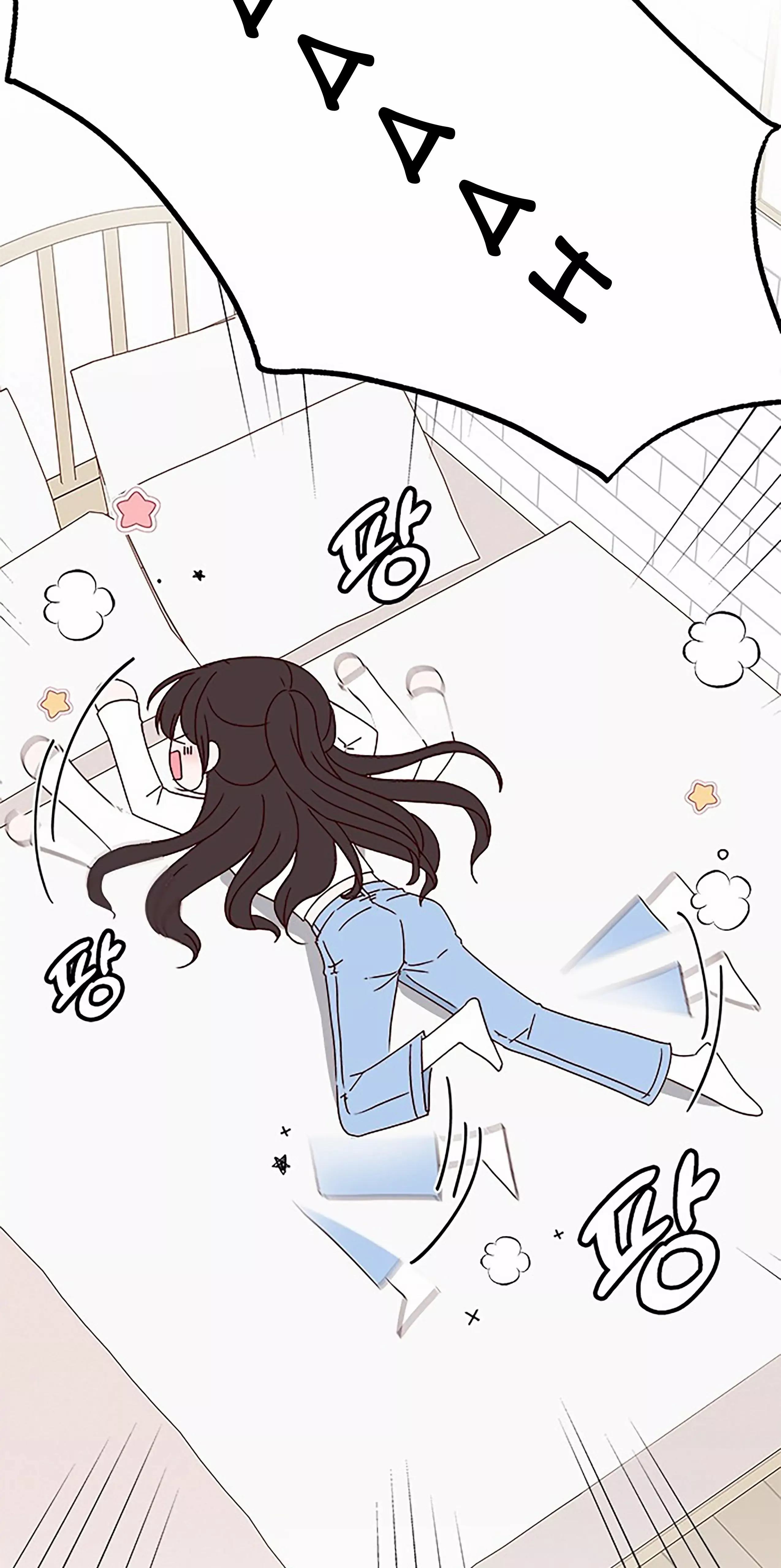 Next Door Boyfriend Chapter 39 page 55 - 