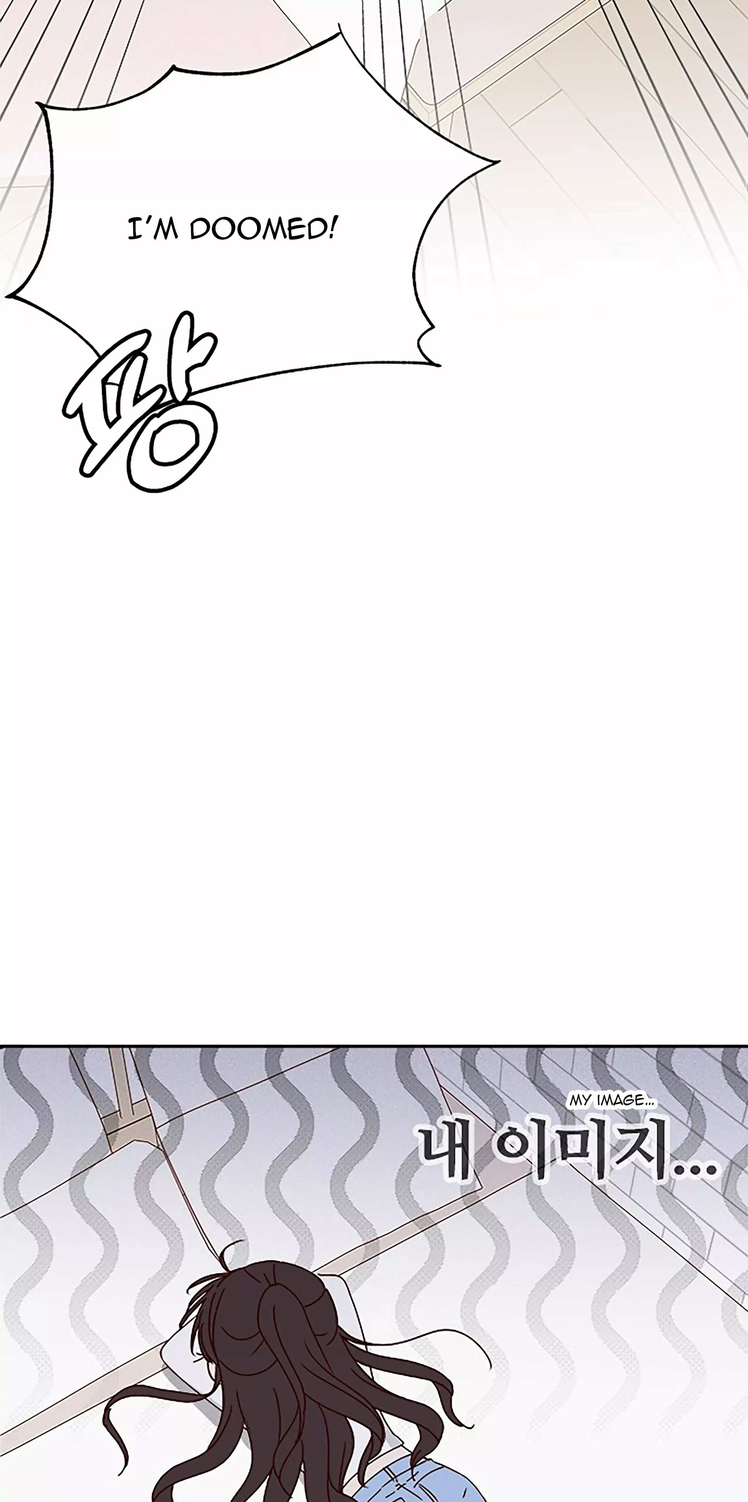 Next Door Boyfriend Chapter 39 page 56 - 