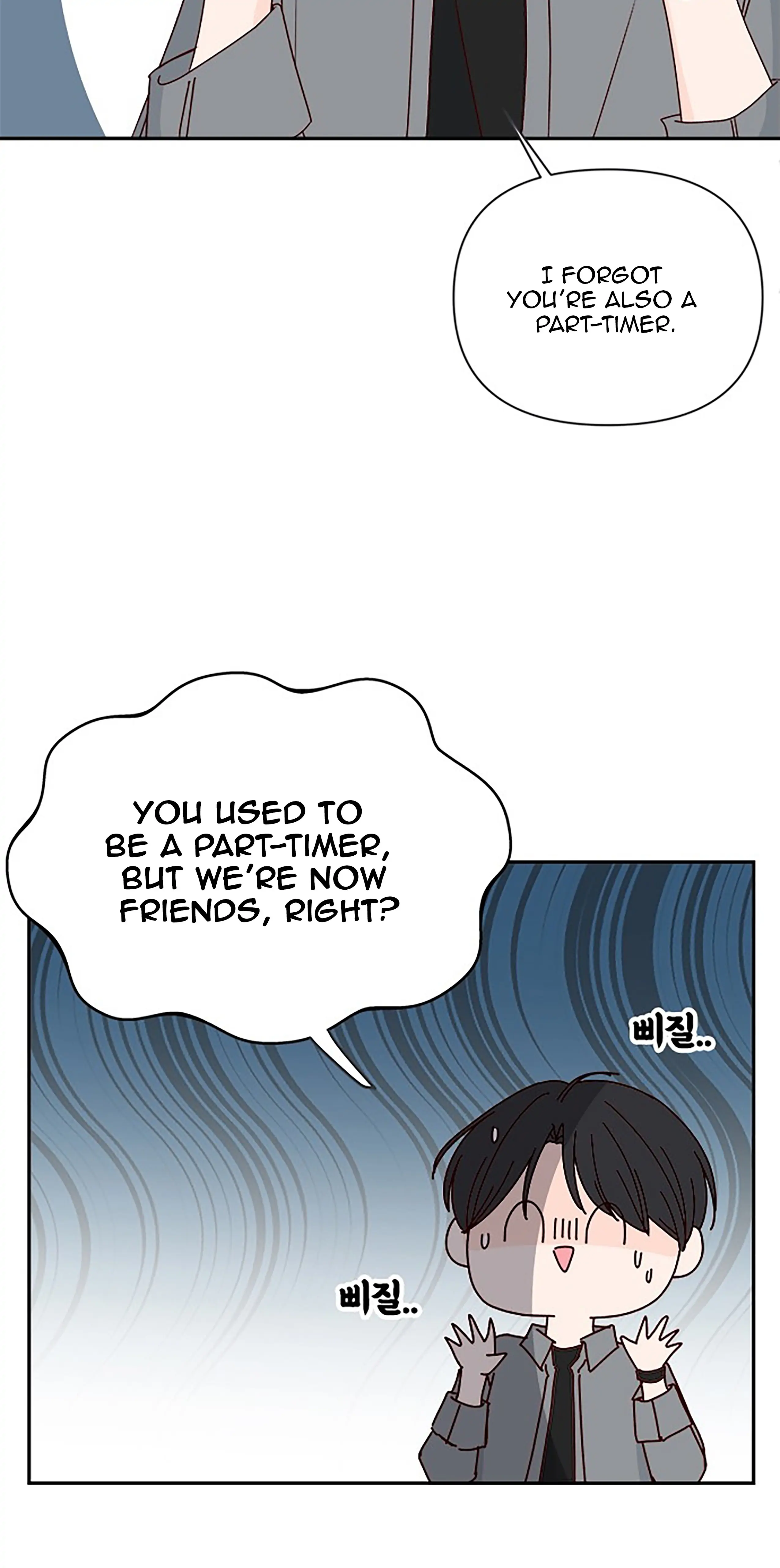 Next Door Boyfriend Chapter 39 page 84 - 