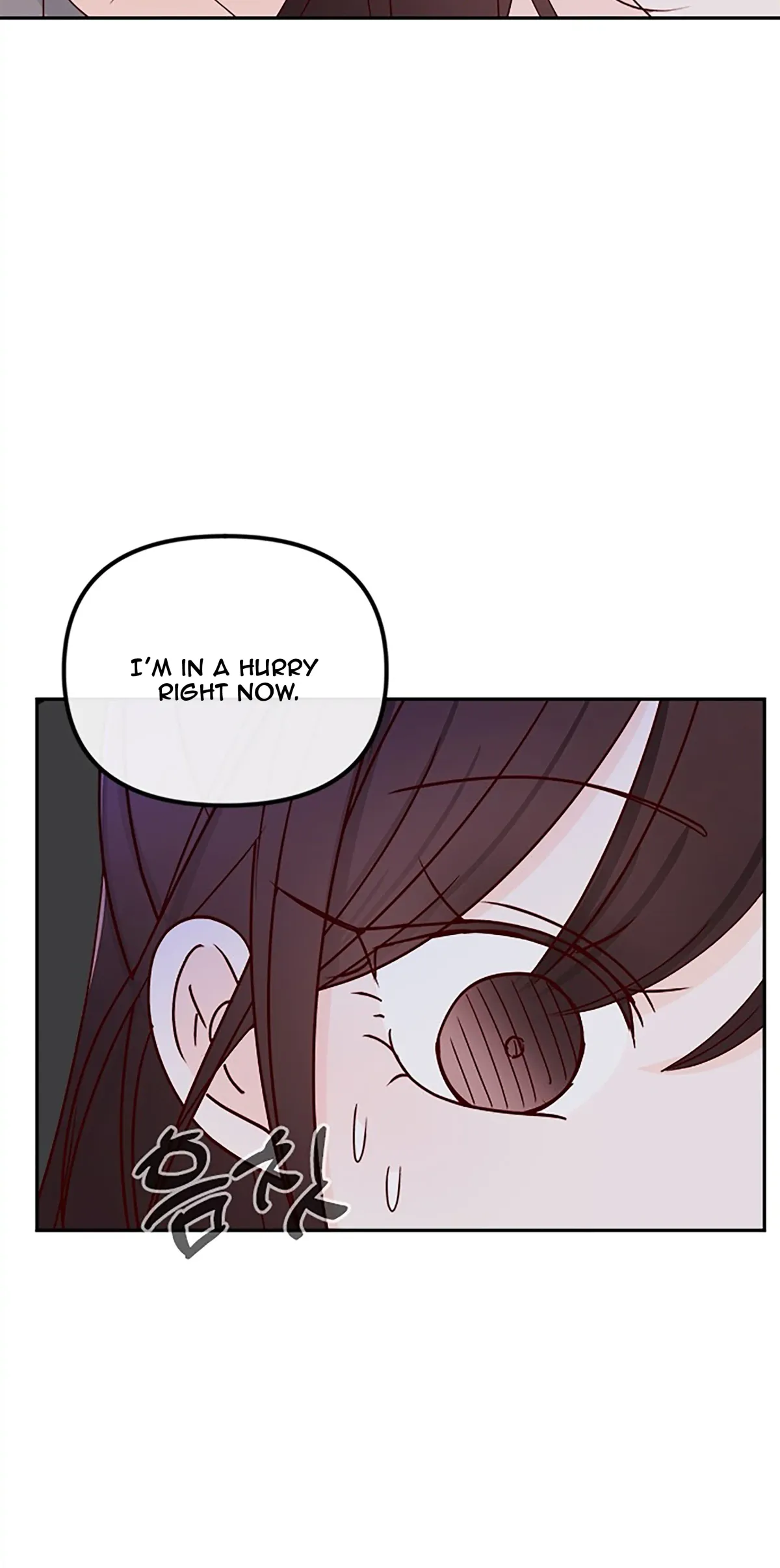 Next Door Boyfriend Chapter 40 page 24 - 
