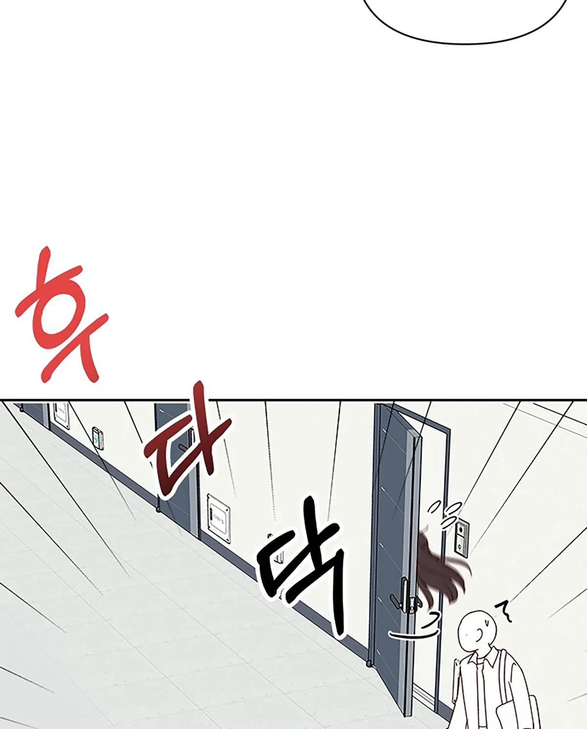 Next Door Boyfriend Chapter 40 page 50 - 