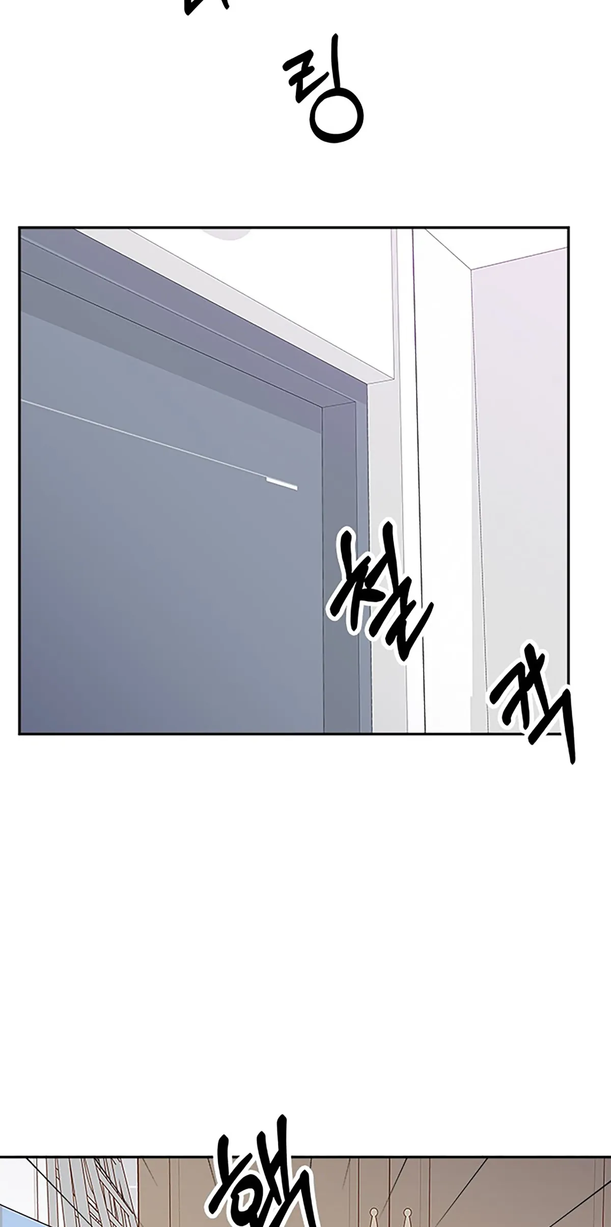 Next Door Boyfriend Chapter 40 page 52 - 