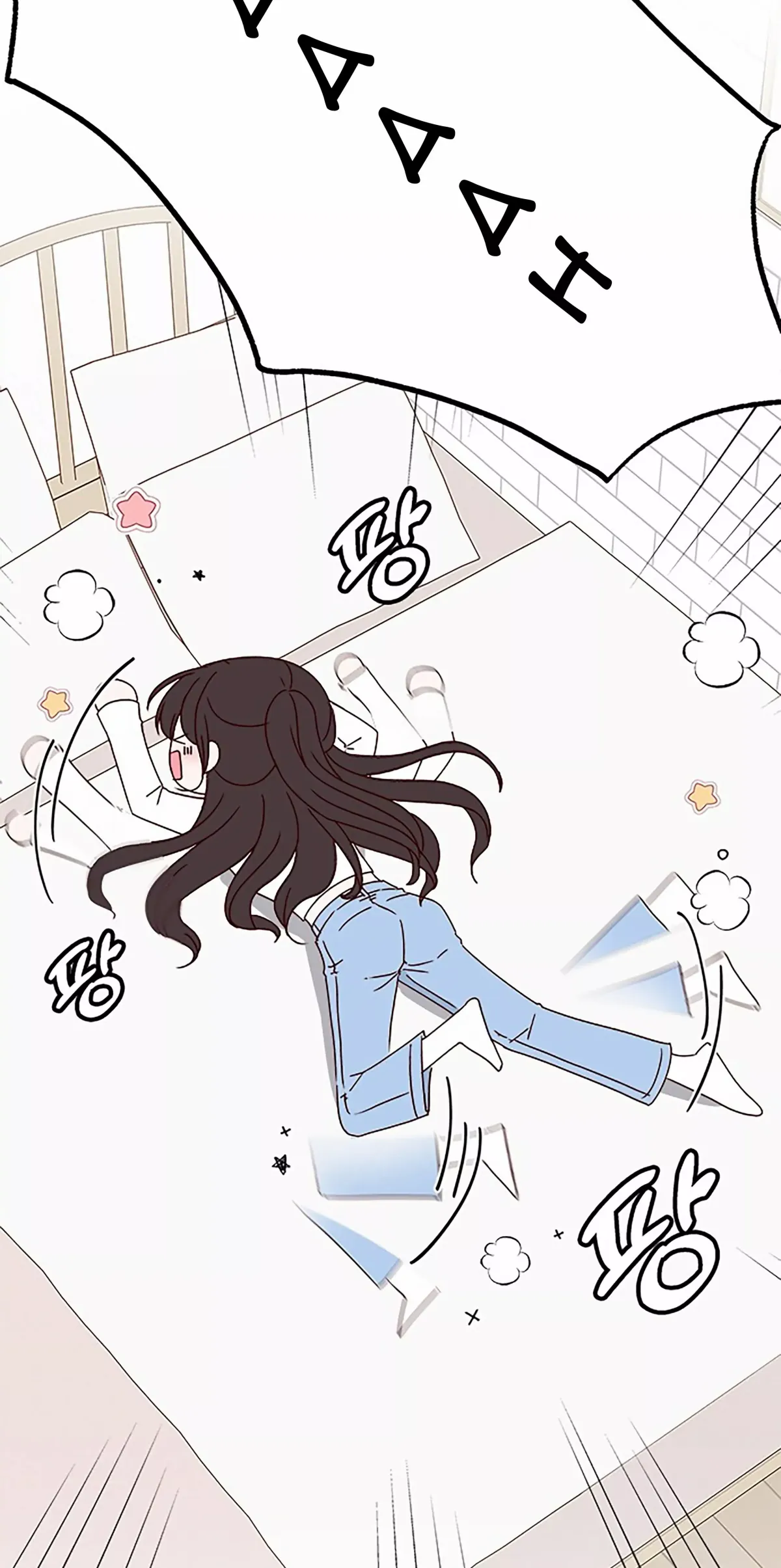 Next Door Boyfriend Chapter 40 page 55 - 
