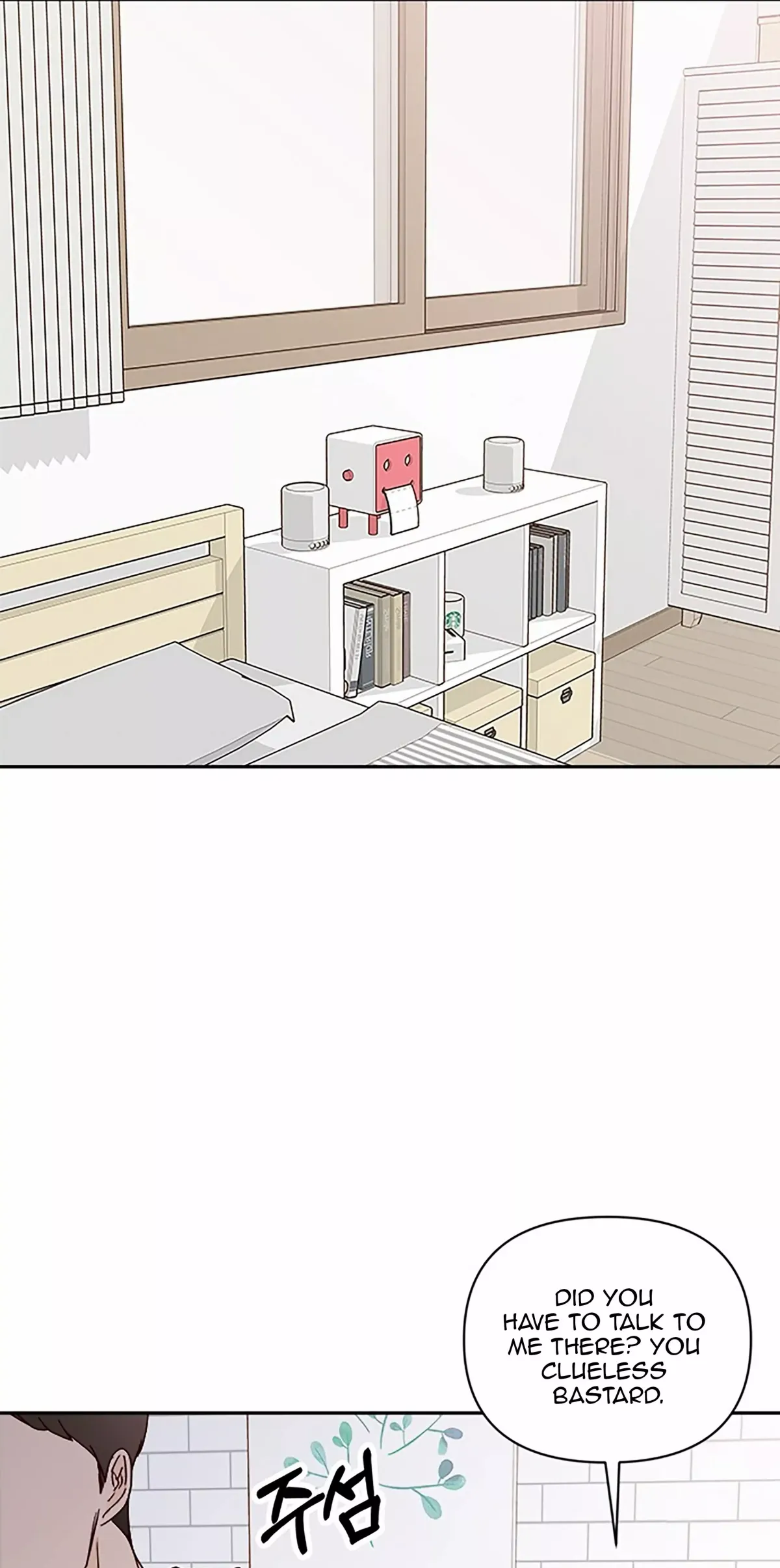 Next Door Boyfriend Chapter 40 page 63 - 