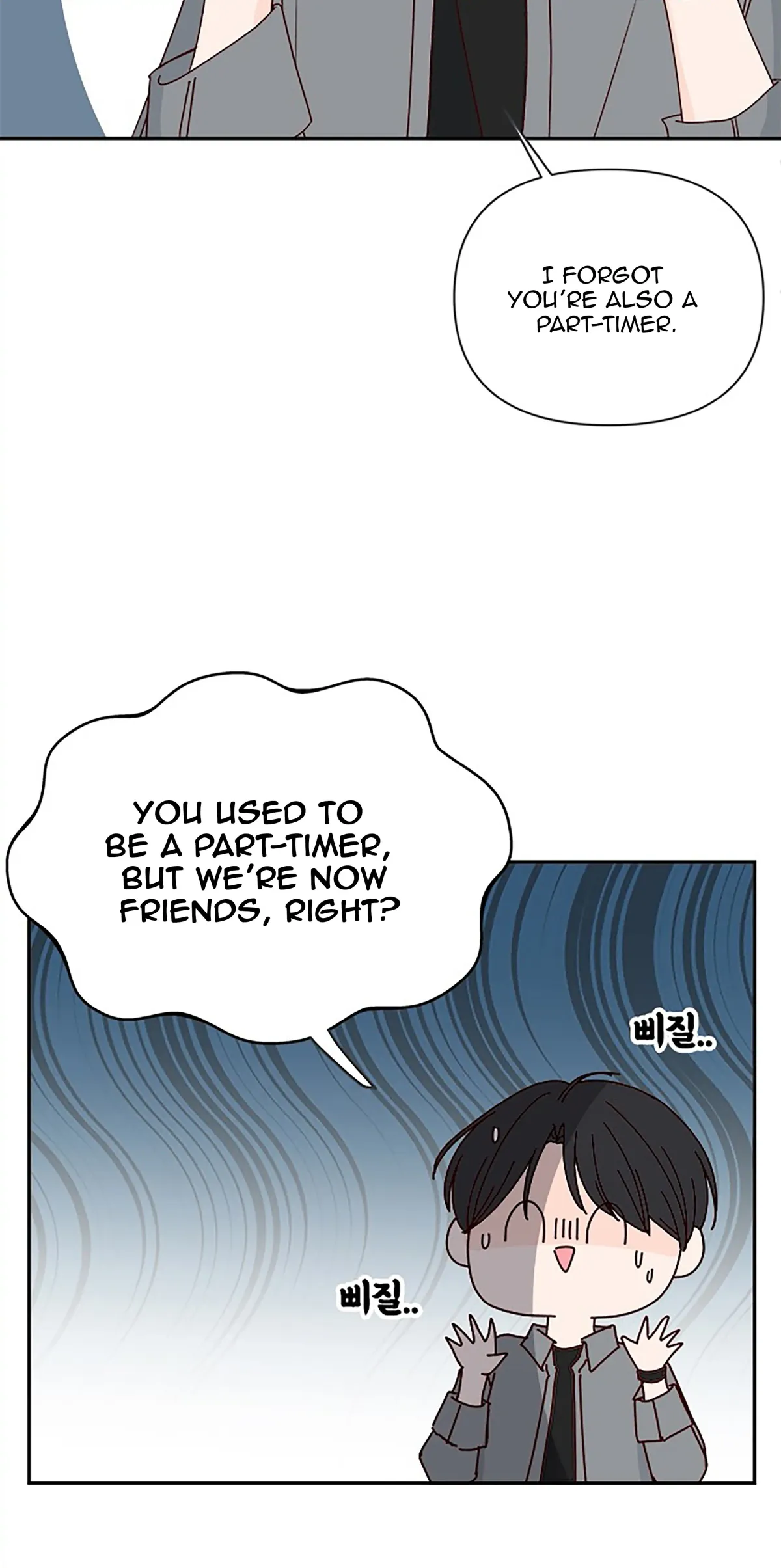 Next Door Boyfriend Chapter 40 page 84 - 
