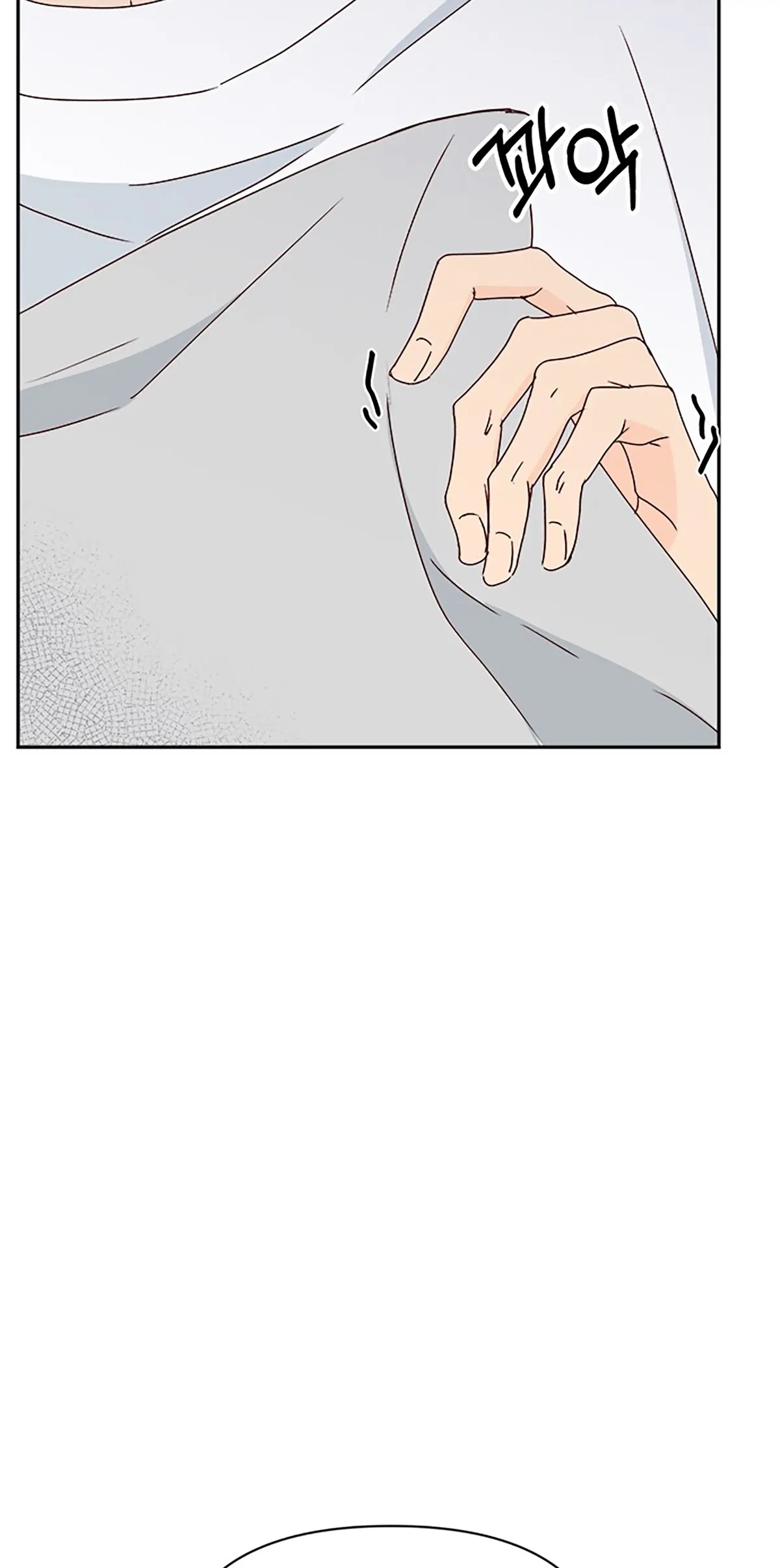 Next Door Boyfriend Chapter 40 page 93 - 