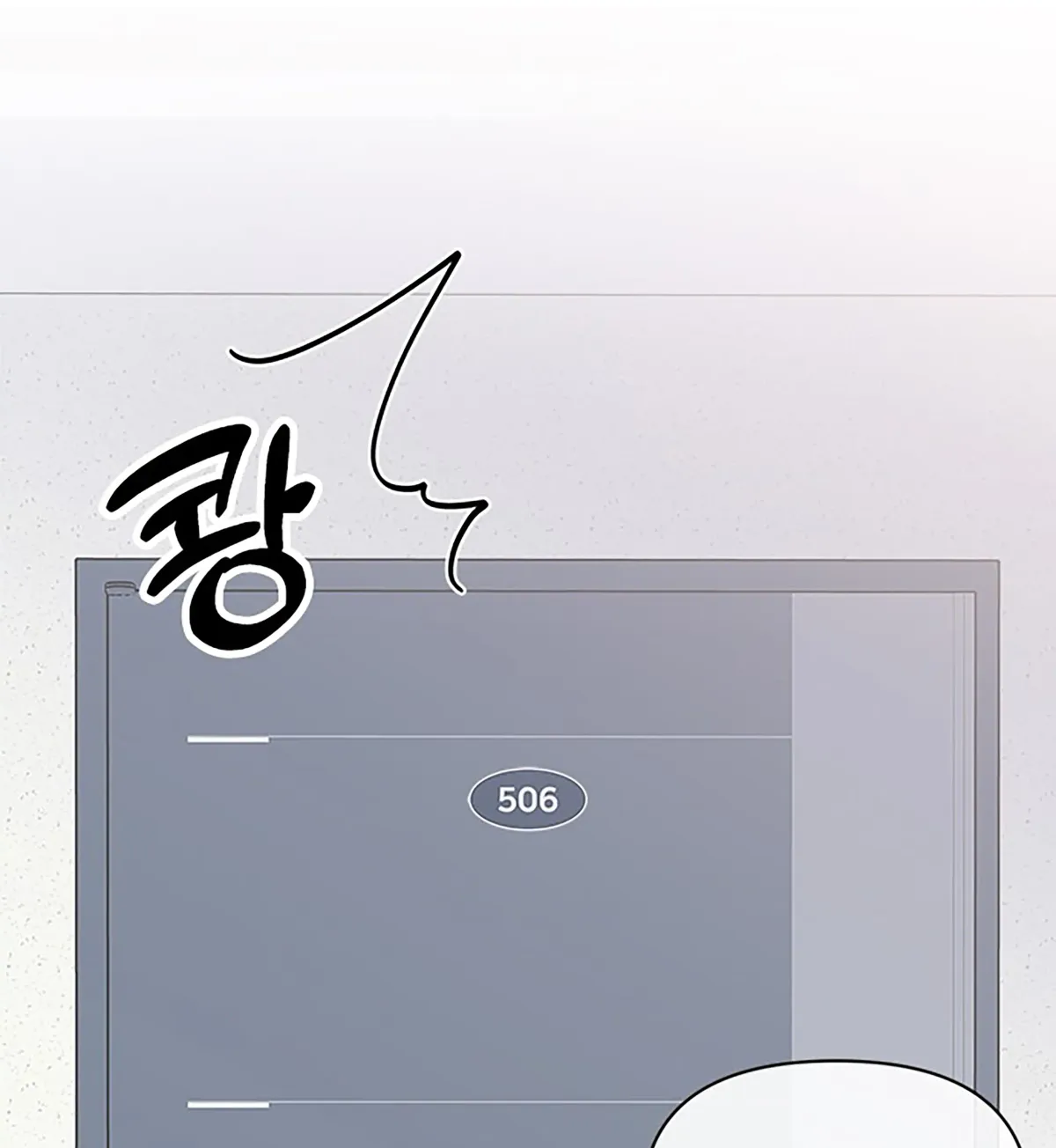 Next Door Boyfriend Chapter 40 page 98 - 