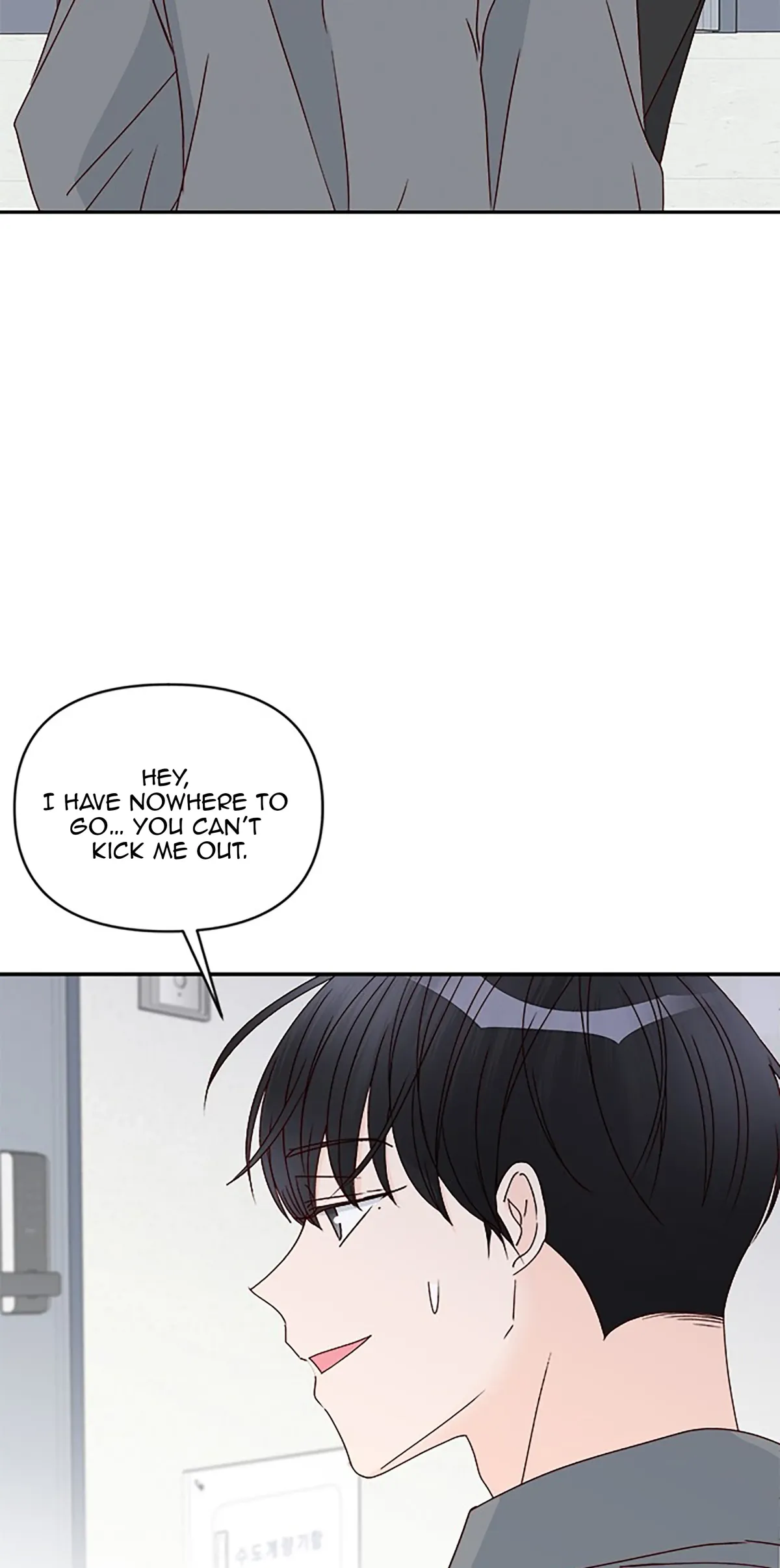Next Door Boyfriend Chapter 40 page 100 - 