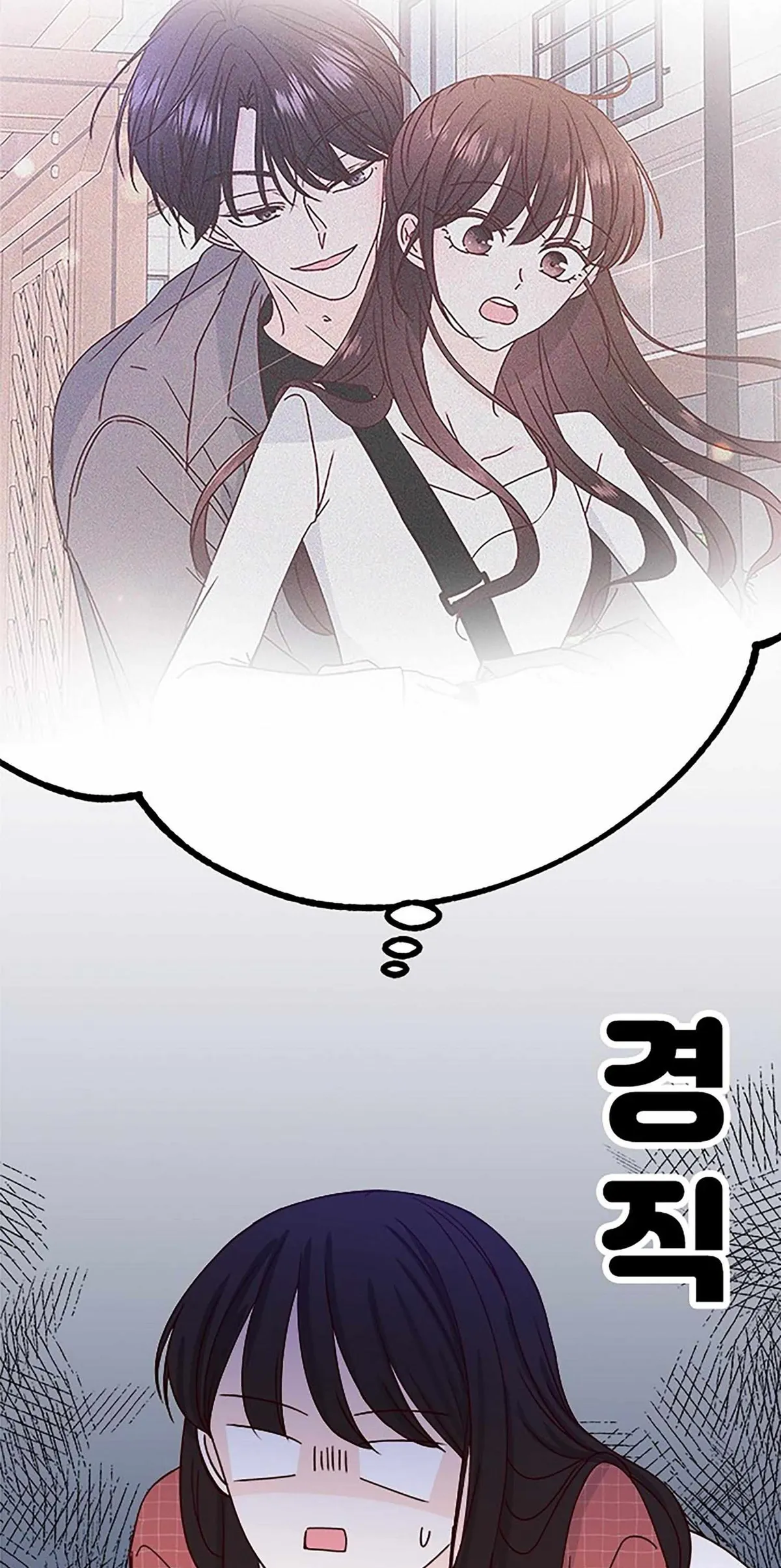 Next Door Boyfriend Chapter 41 page 14 - 