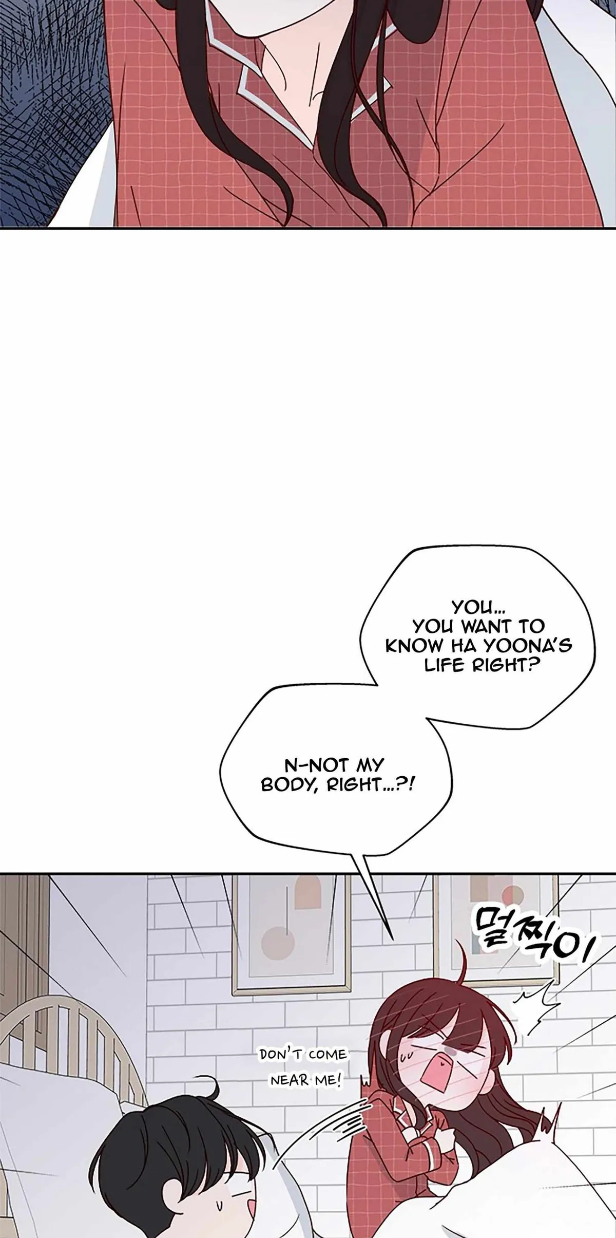 Next Door Boyfriend Chapter 41 page 15 - 