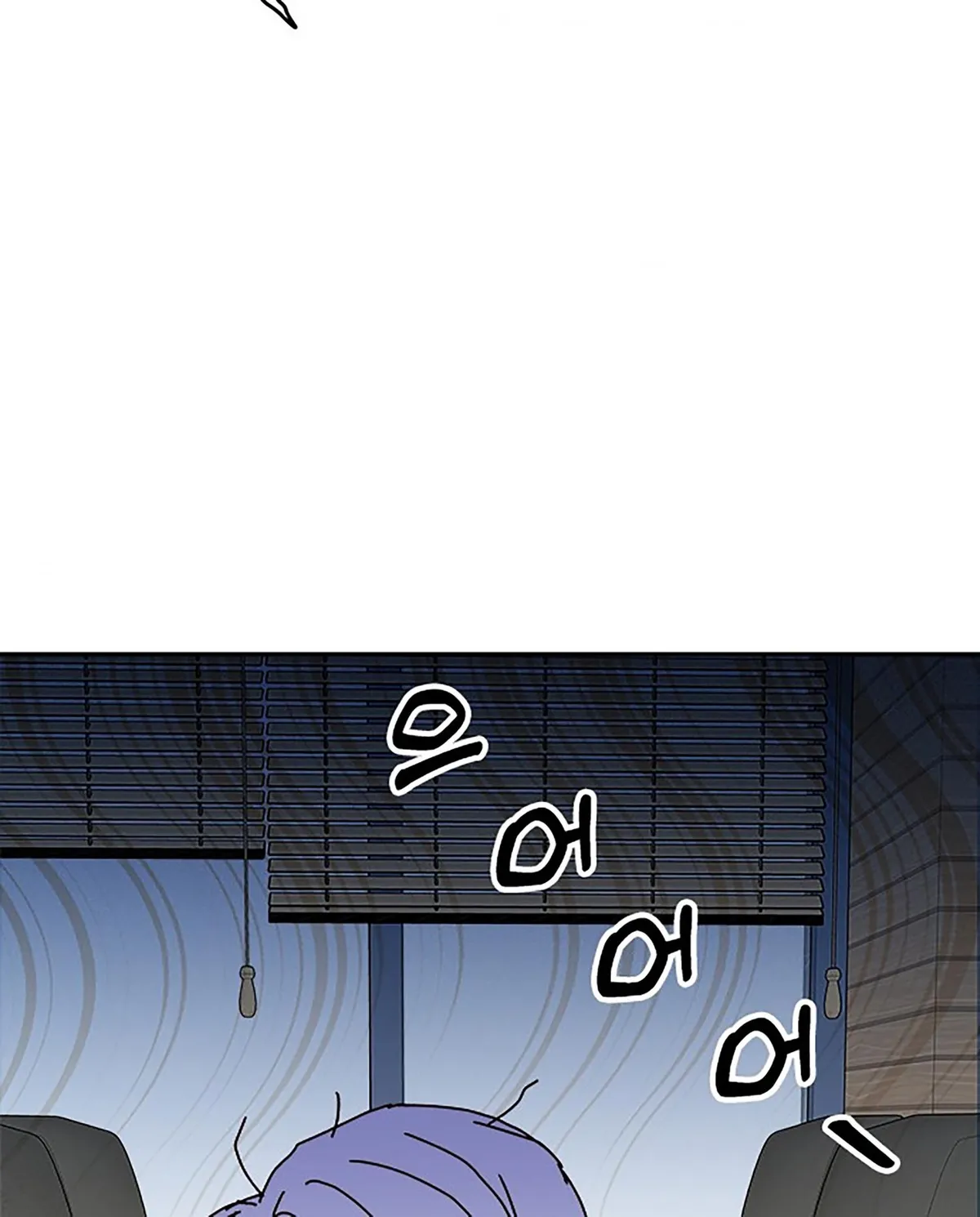 Next Door Boyfriend Chapter 41 page 61 - 
