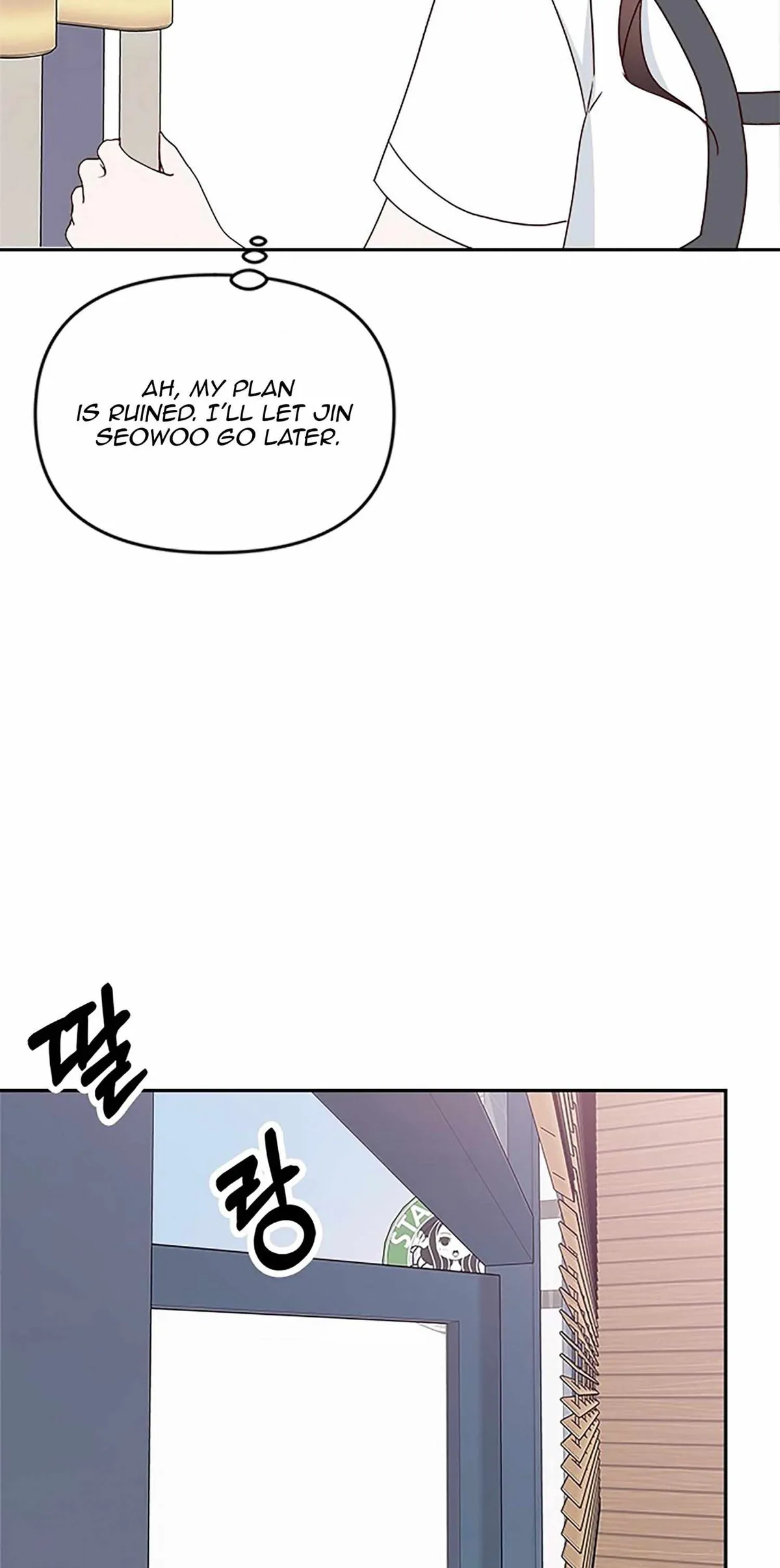 Next Door Boyfriend Chapter 41 page 75 - 