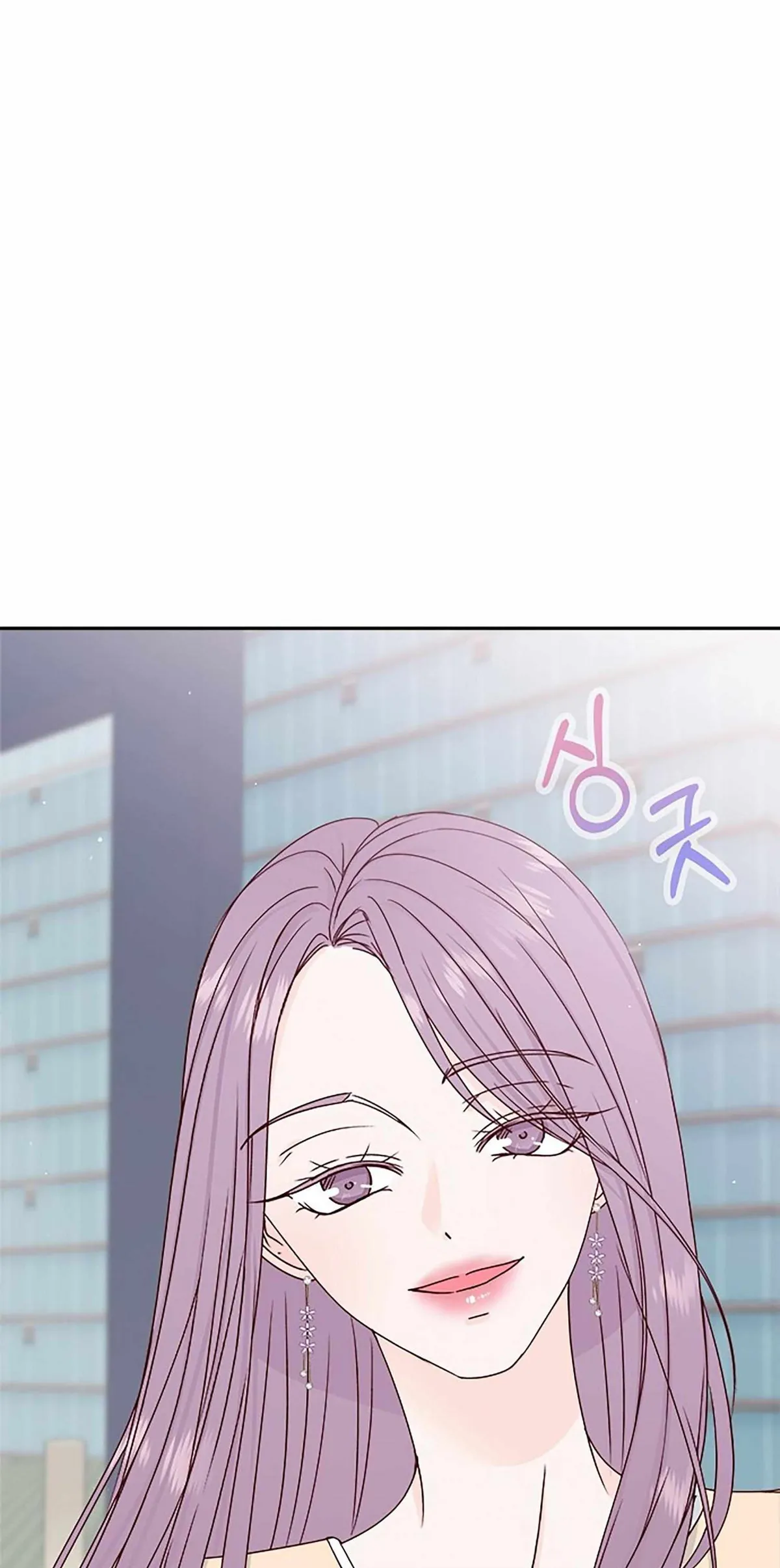 Next Door Boyfriend Chapter 41 page 77 - 