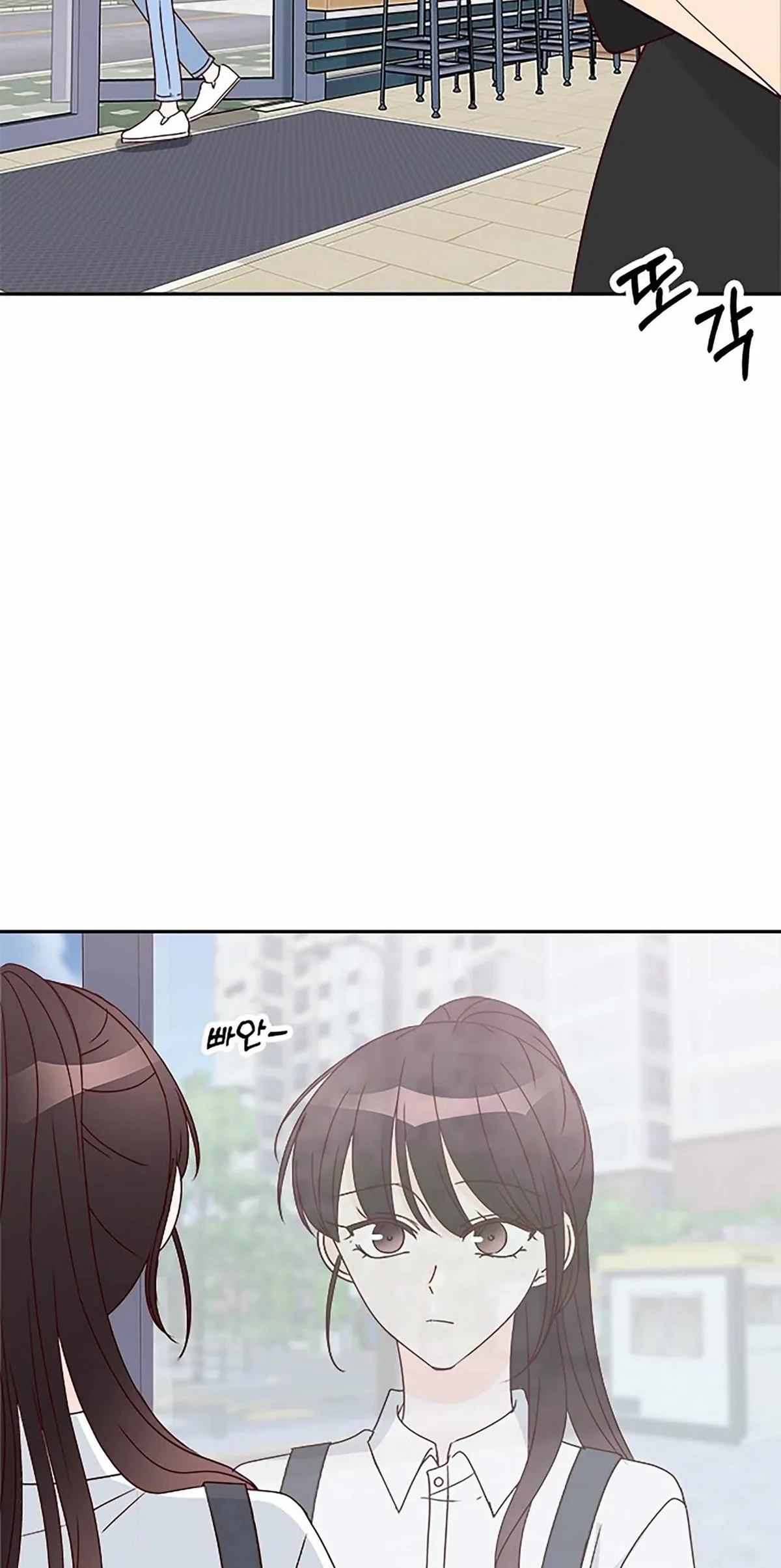 Next Door Boyfriend Chapter 41 page 79 - 