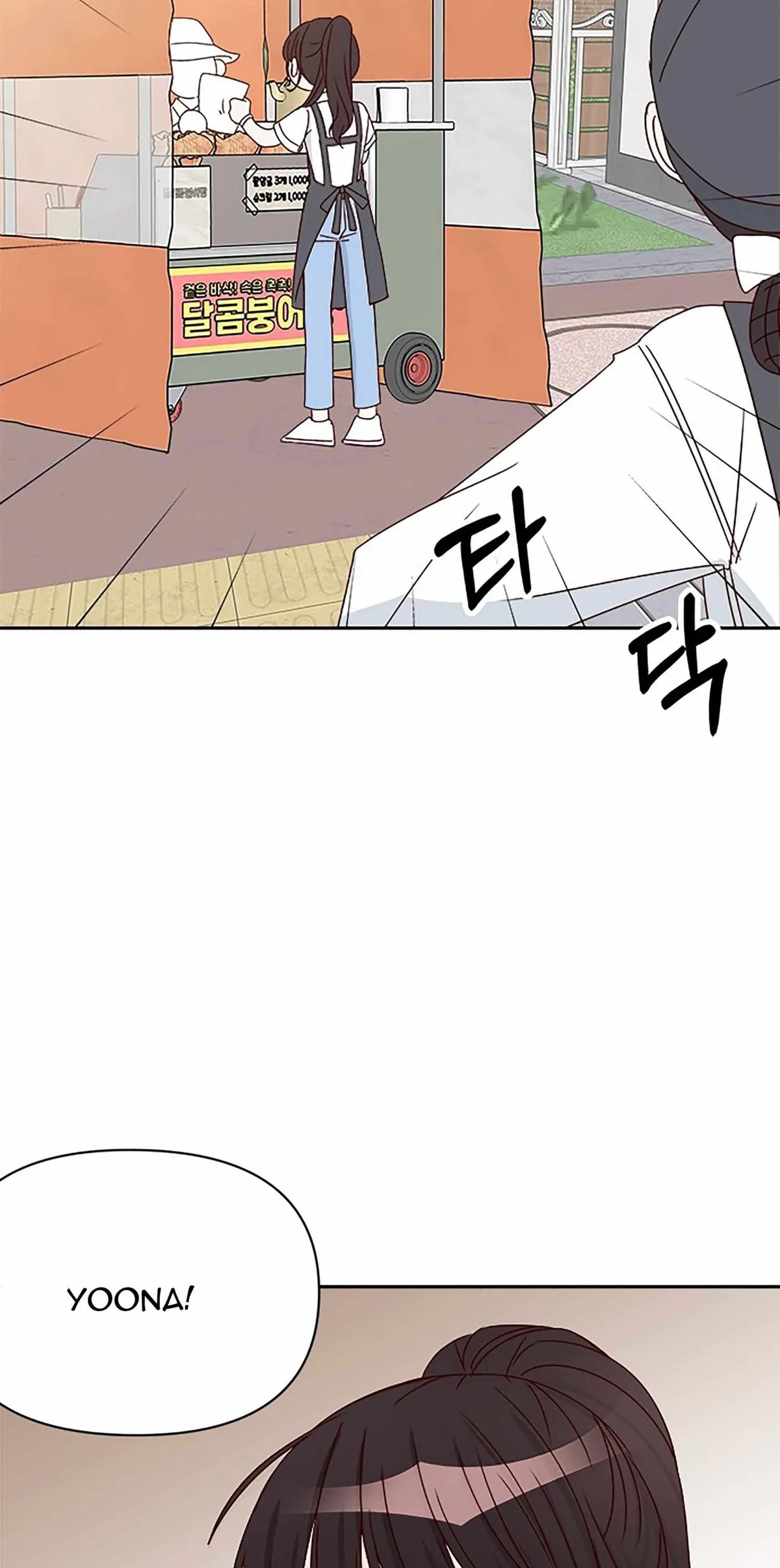 Next Door Boyfriend Chapter 41 page 96 - 