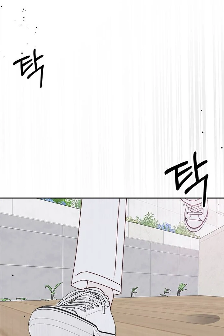 Next Door Boyfriend Chapter 42 page 116 - 