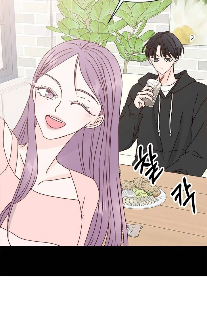Next Door Boyfriend Chapter 42 page 15 - 