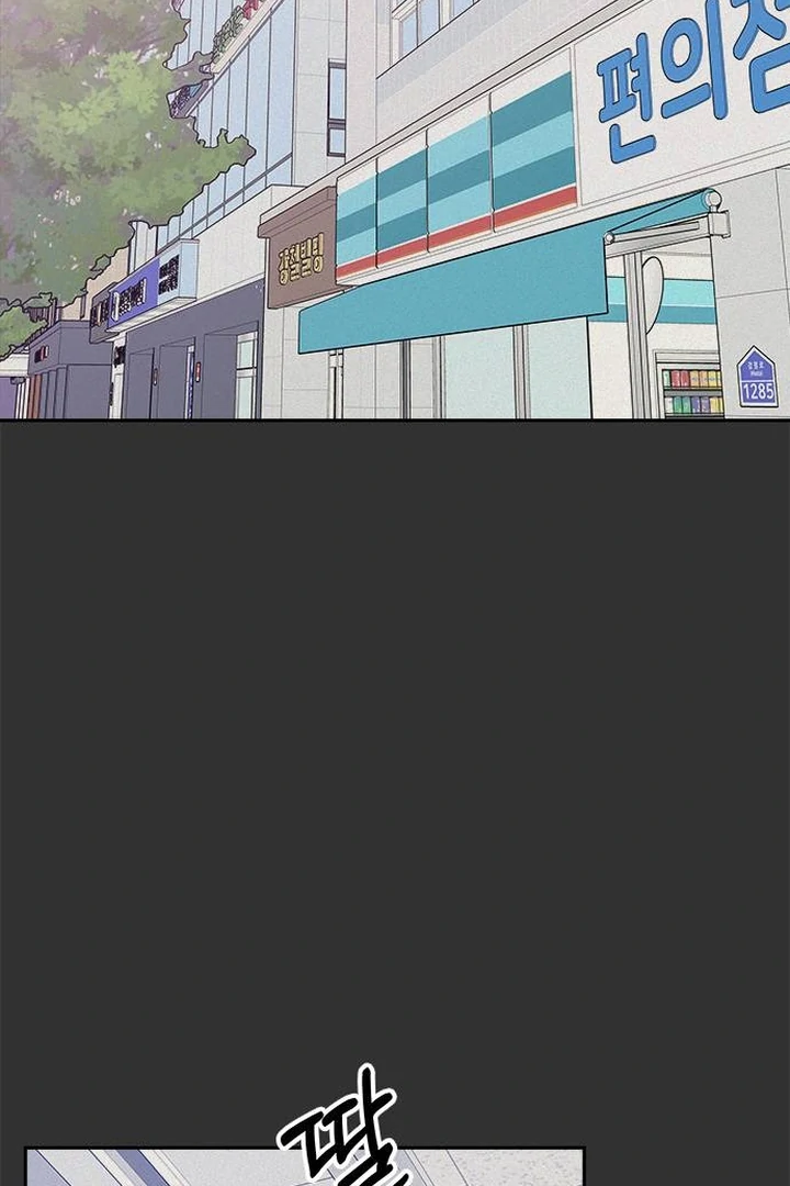 Next Door Boyfriend Chapter 42 page 31 - 