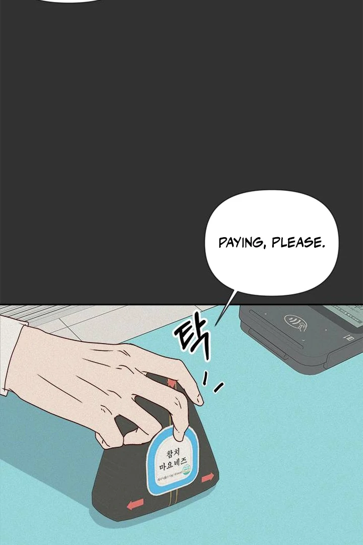 Next Door Boyfriend Chapter 42 page 33 - 