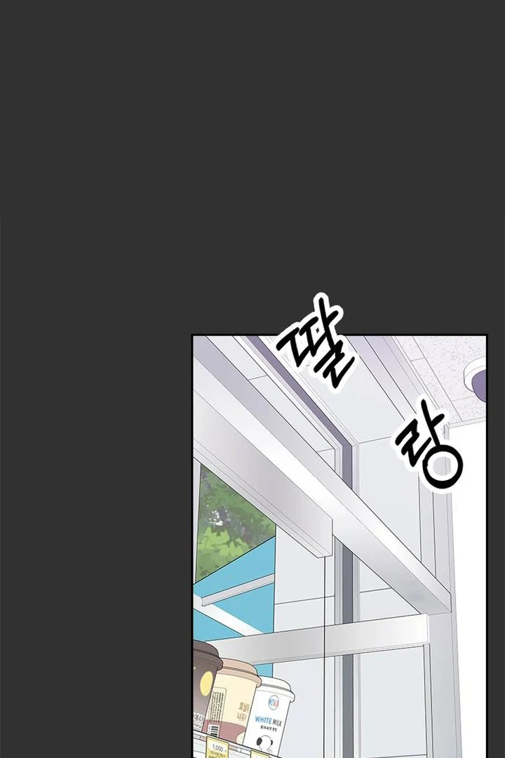 Next Door Boyfriend Chapter 42 page 39 - 