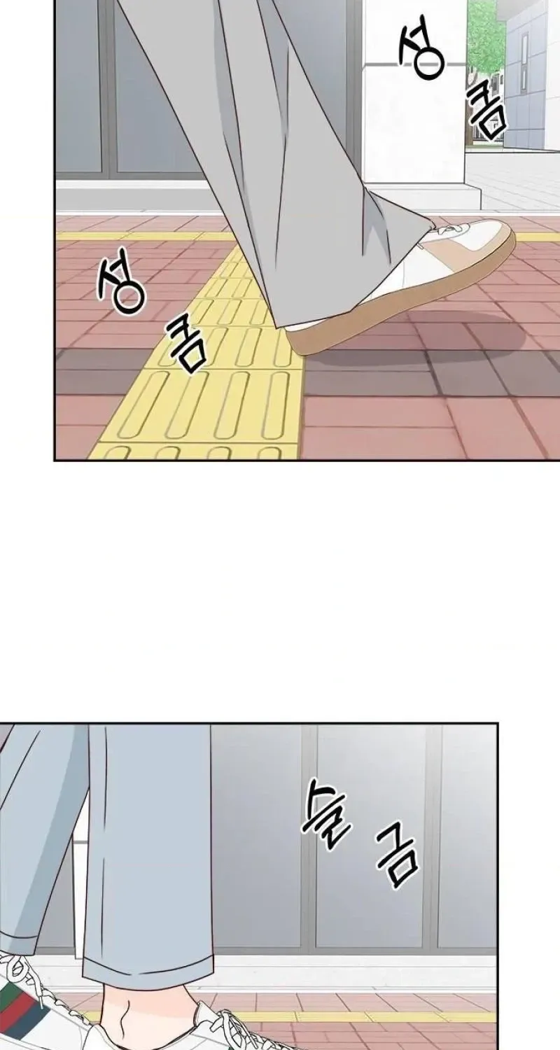 Next Door Boyfriend Chapter 45 page 118 - 