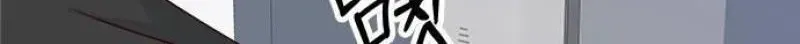 Next Door Boyfriend Chapter 45 page 37 - 