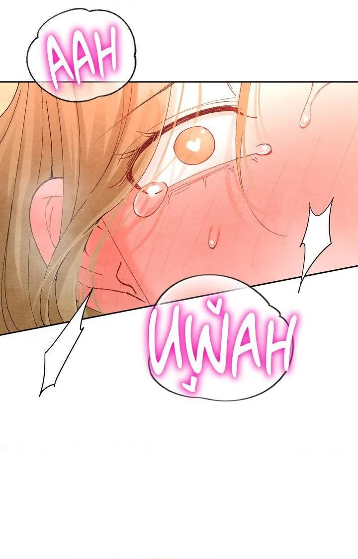 Next-door Mister, Please Unlock My Handcuffs Chapter 5 page 21 - 