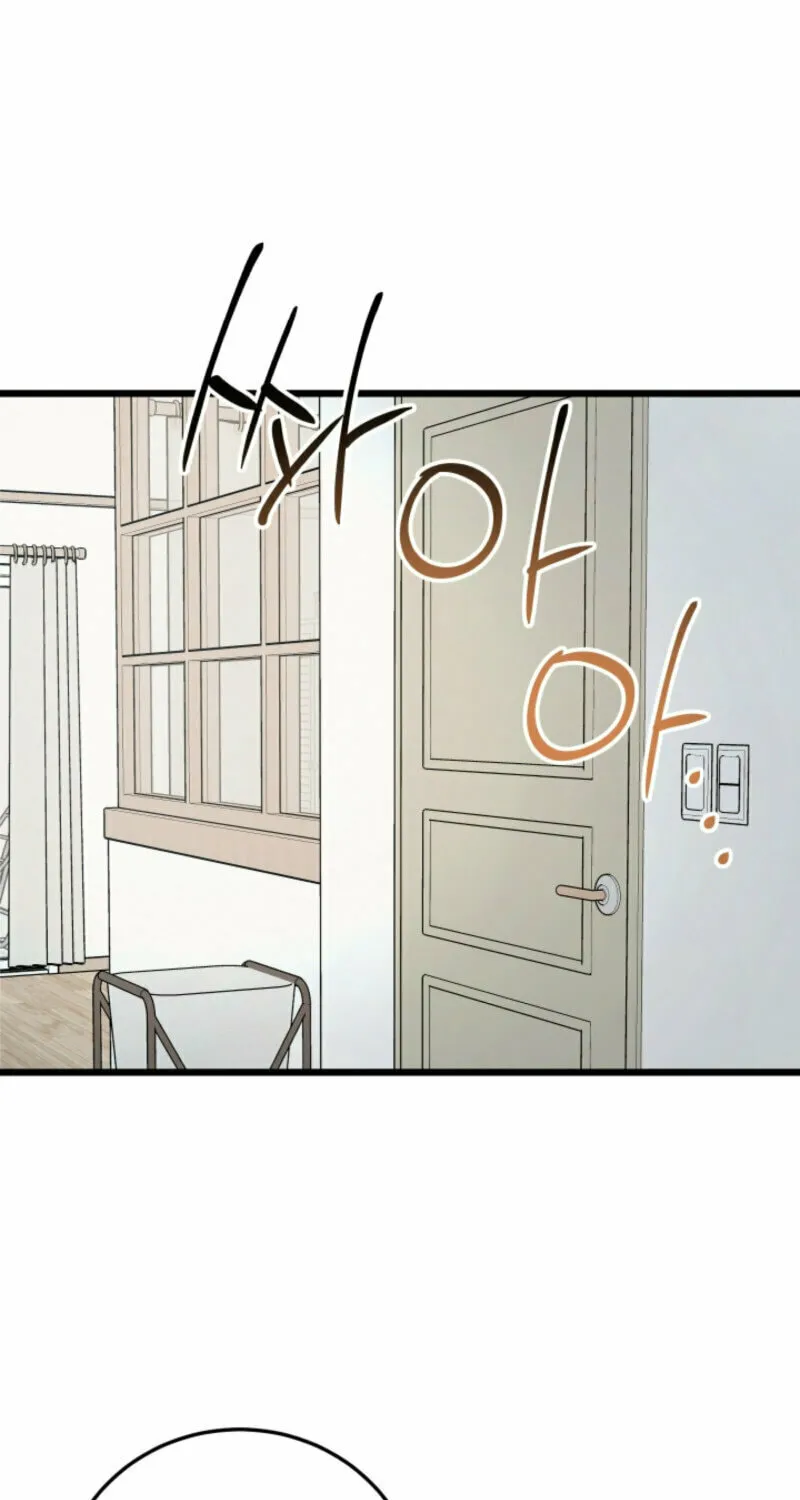 Next door. Younger guy. Heart fluttering. Chapter 1 page 19 - 