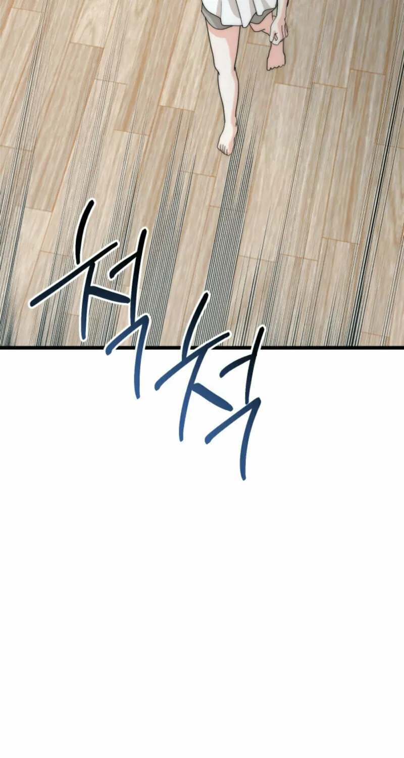 Next door. Younger guy. Heart fluttering. Chapter 1 page 23 - 