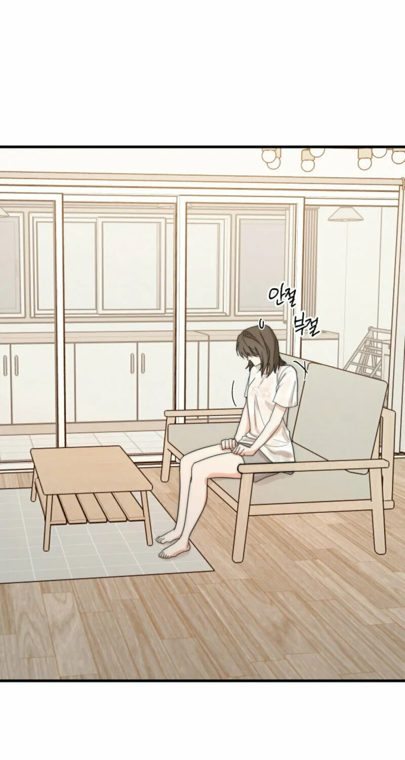Next door. Younger guy. Heart fluttering. Chapter 1 page 50 - 