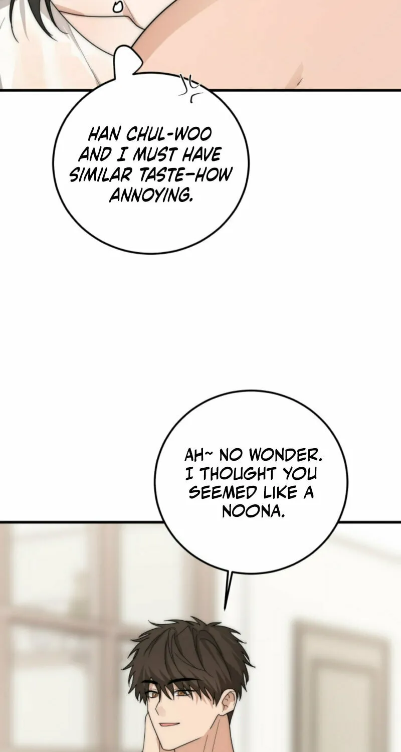 Next door. Younger guy. Heart fluttering. Chapter 1 page 75 - 