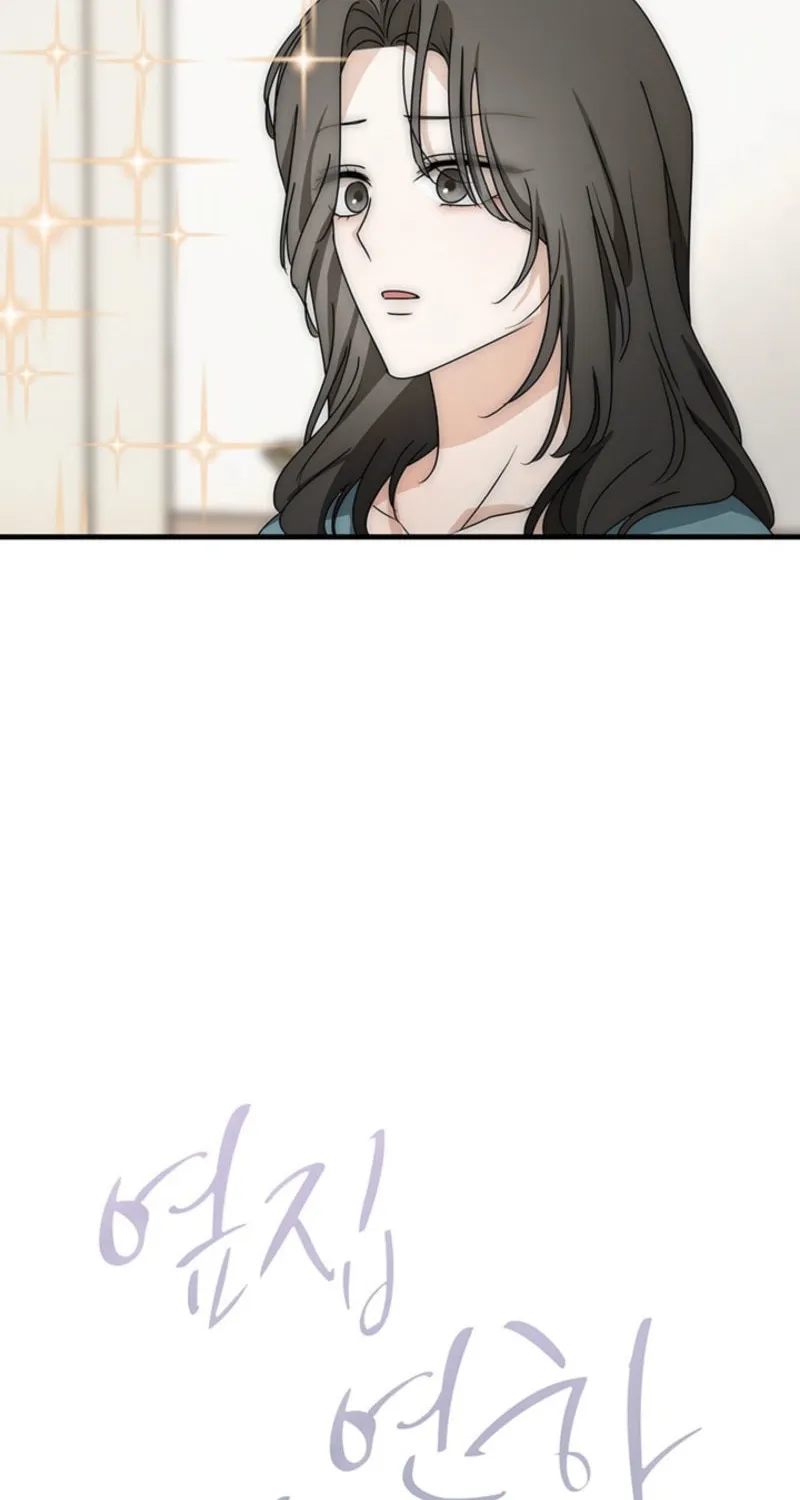 Next door. Younger guy. Heart fluttering. Chapter 11 page 23 - 