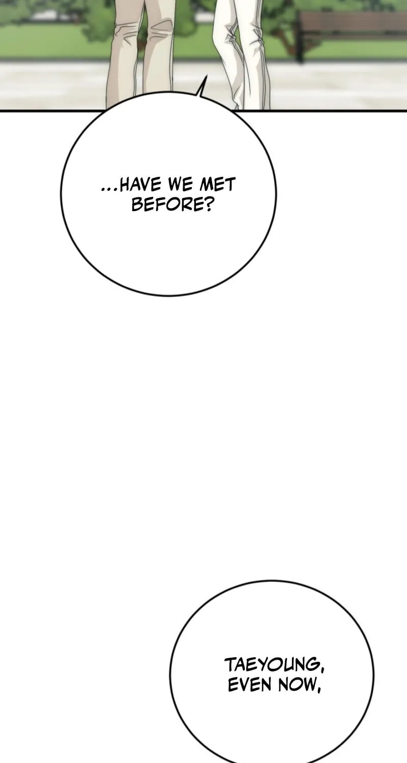 Next door. Younger guy. Heart fluttering. Chapter 12 page 51 - 