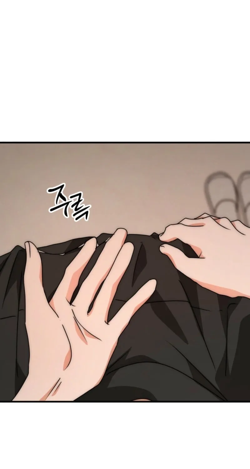 Next door. Younger guy. Heart fluttering. Chapter 14 page 30 - 