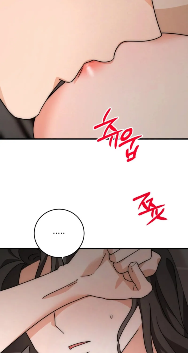 Next door. Younger guy. Heart fluttering. Chapter 16 page 60 - 