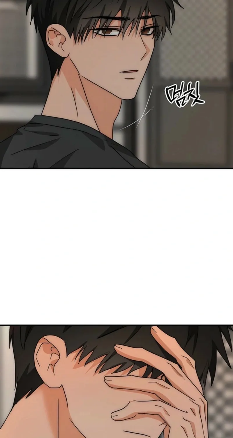 Next door. Younger guy. Heart fluttering. Chapter 17 page 46 - 