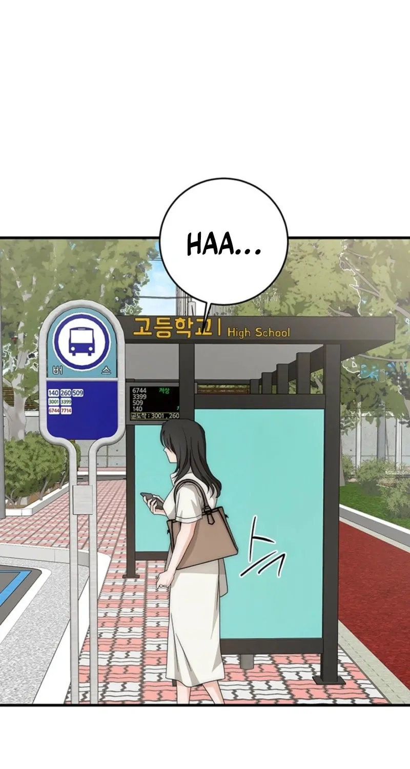 Next door. Younger guy. Heart fluttering. Chapter 17 page 87 - 