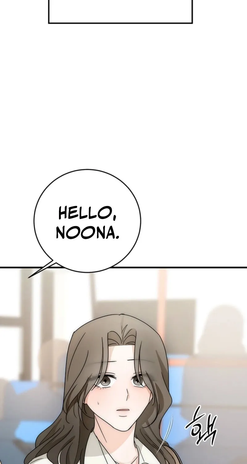 Next door. Younger guy. Heart fluttering. Chapter 18 page 17 - 