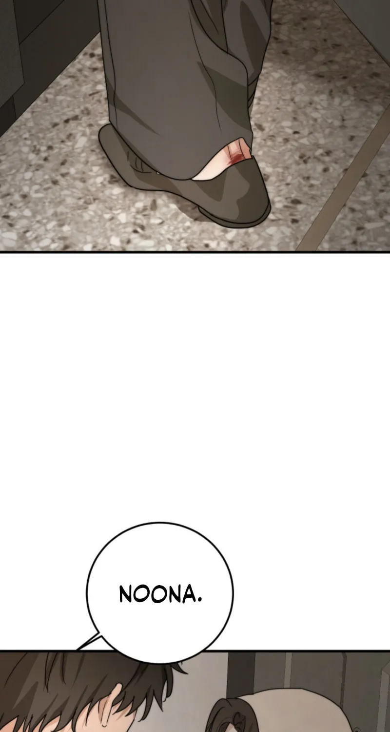 Next door. Younger guy. Heart fluttering. Chapter 2 page 48 - 