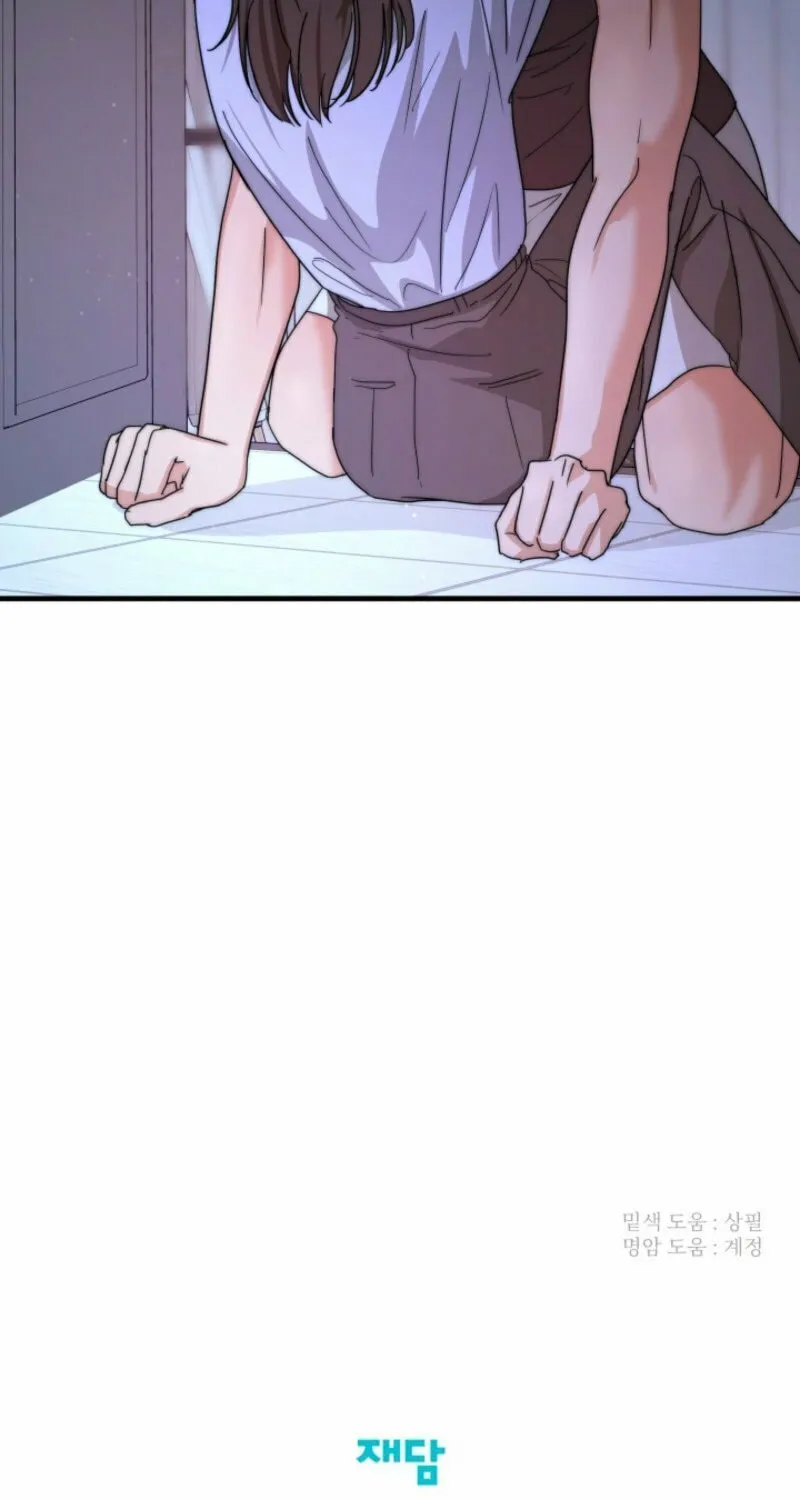 Next door. Younger guy. Heart fluttering. Chapter 2 page 80 - 