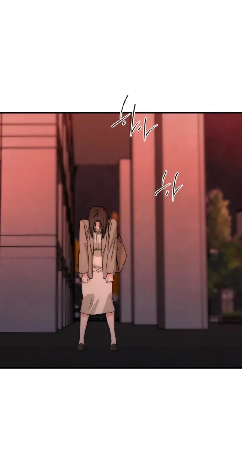 Next door. Younger guy. Heart fluttering. Chapter 20 page 69 - 