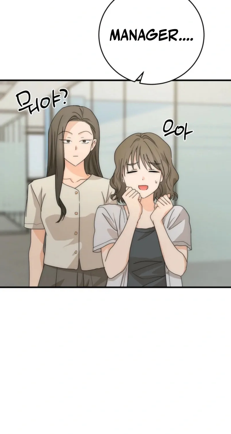 Next door. Younger guy. Heart fluttering. Chapter 21 page 50 - 
